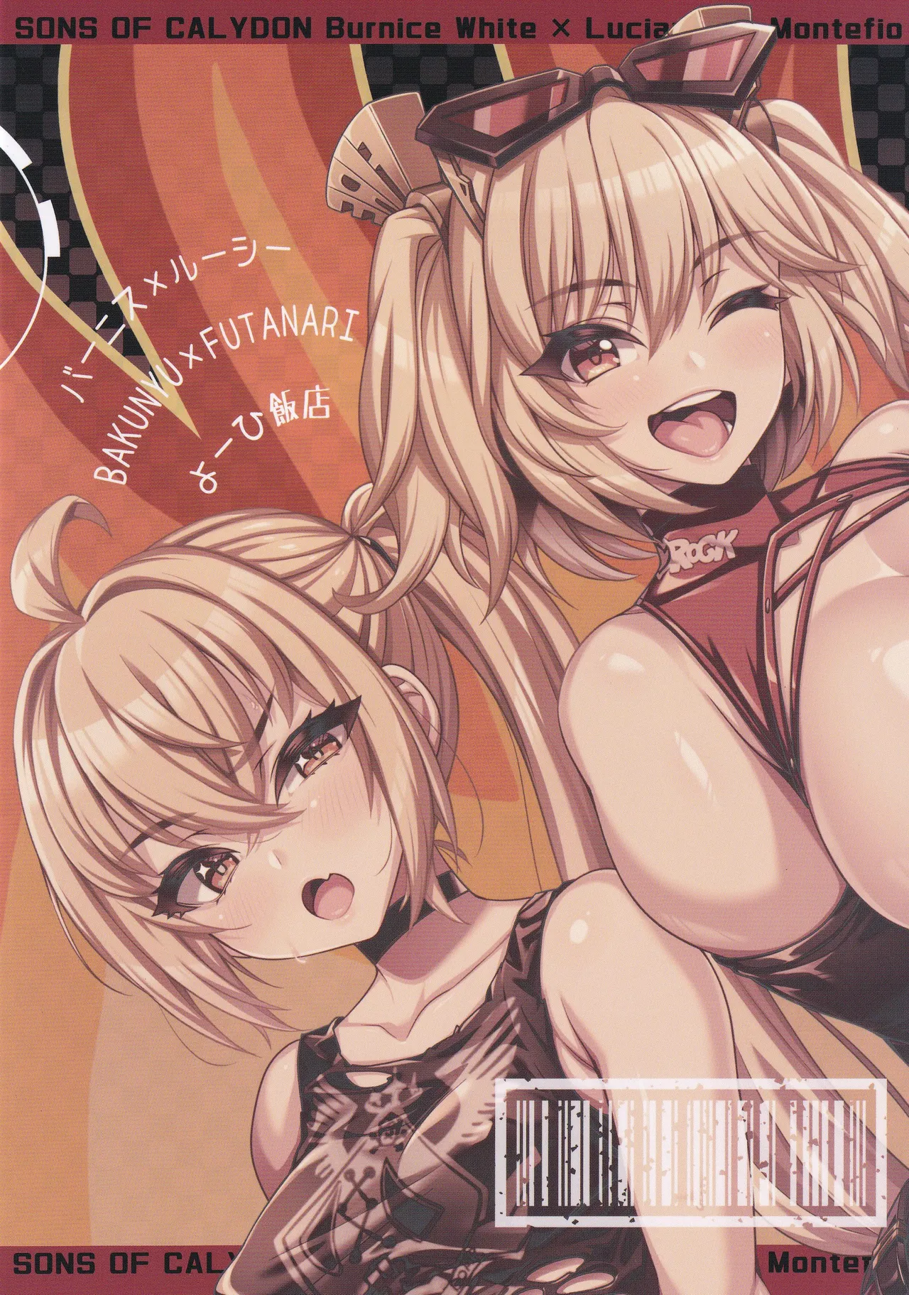 (C105) [Yohi Hanten (Yohi)] Karidon DE Phaedo (Zenless Zone Zero) [Chinese] 이미지 번호 22