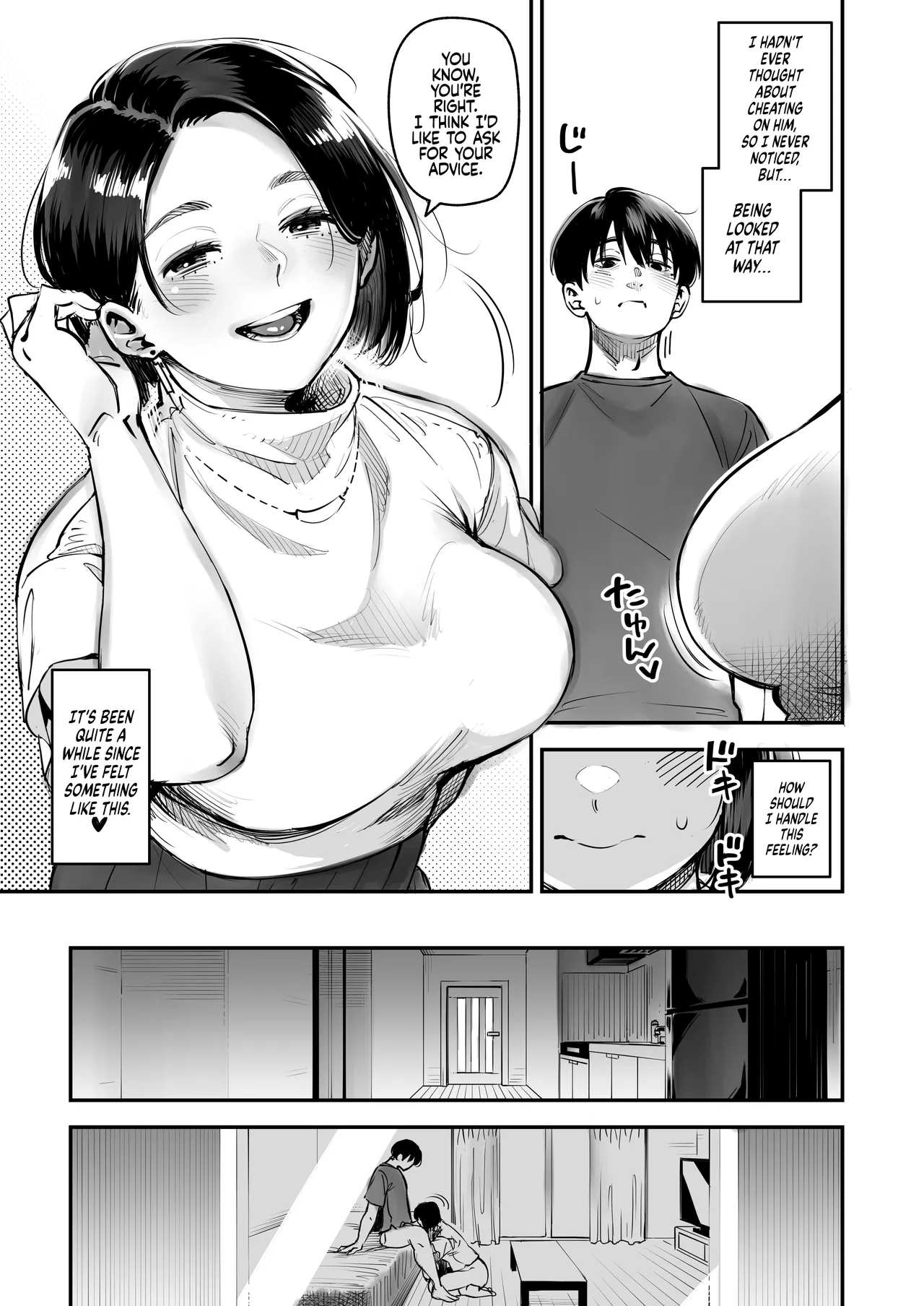 [Osaru no Noumiso (Rocket Monkey)] Uwaki Kounin Mayumi-san Seiyoku, Tsuyosugiru Kara Hoka no Otoko to Sex Shite!! | Your Sex Drive is just too much, so have Sex with other men! Mayumi-san gets Permission to Cheat! [English] [Coffedrug] 画像番号 17