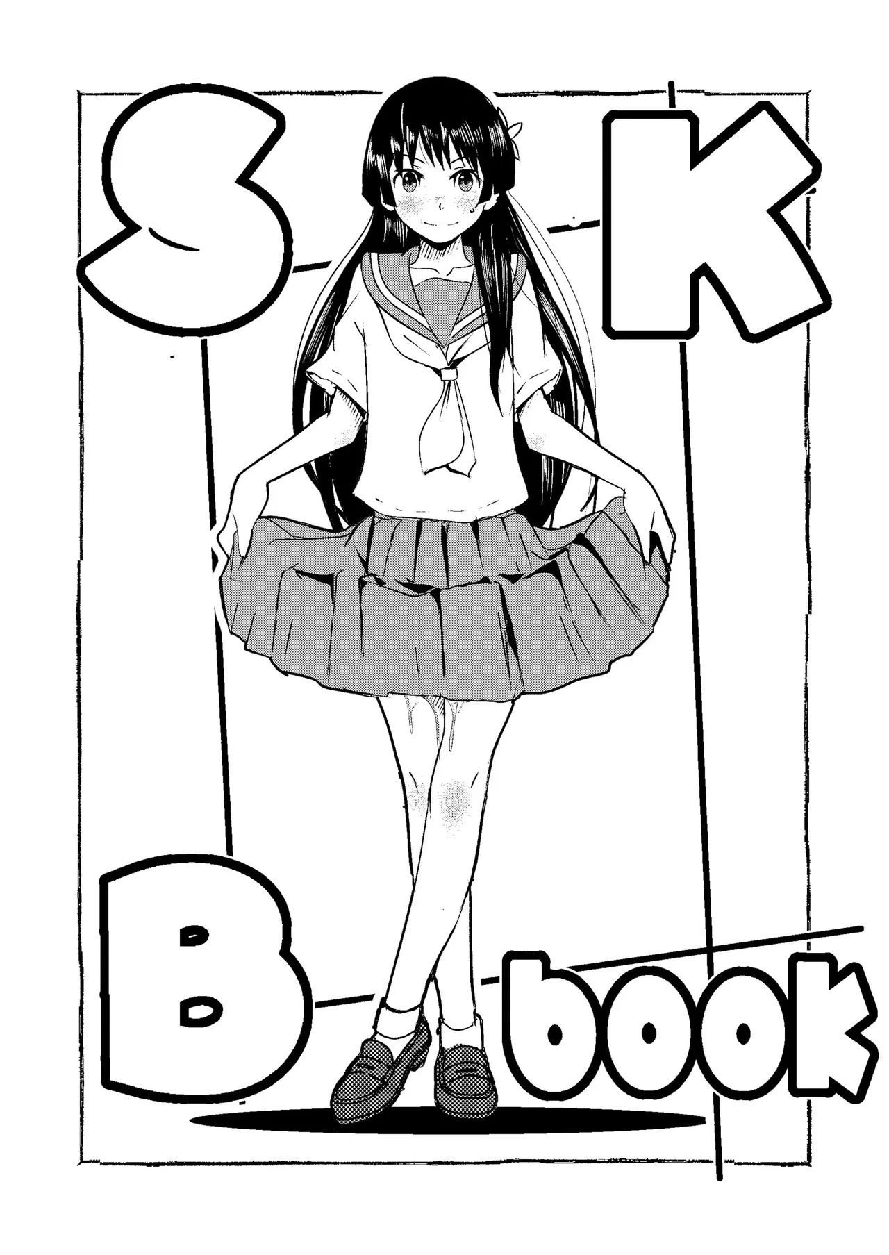 [Salt Peanuts (Niea)] SKB (Toaru Kagaku no Railgun) [Digital] (Korean) Bildnummer 3