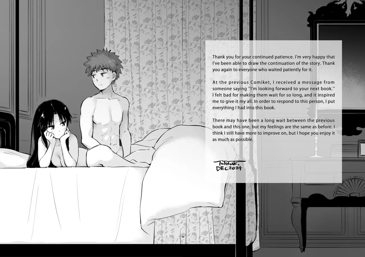 [Snowrich (Iida Toyoyuki)] Kasanete Ka | Private Lesson 2 (Fate/stay night) [English] {2d-market.com} [Decensored] [Digital] изображение № 7