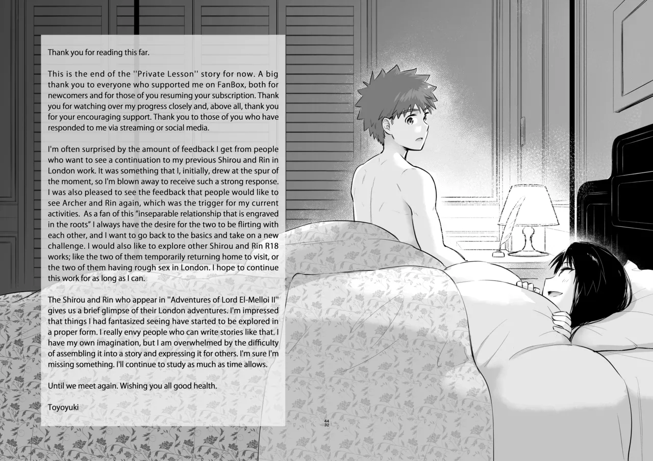 [Snowrich (Iida Toyoyuki)] Kasanete Ka | Private Lesson 2 (Fate/stay night) [English] {2d-market.com} [Decensored] [Digital] изображение № 42