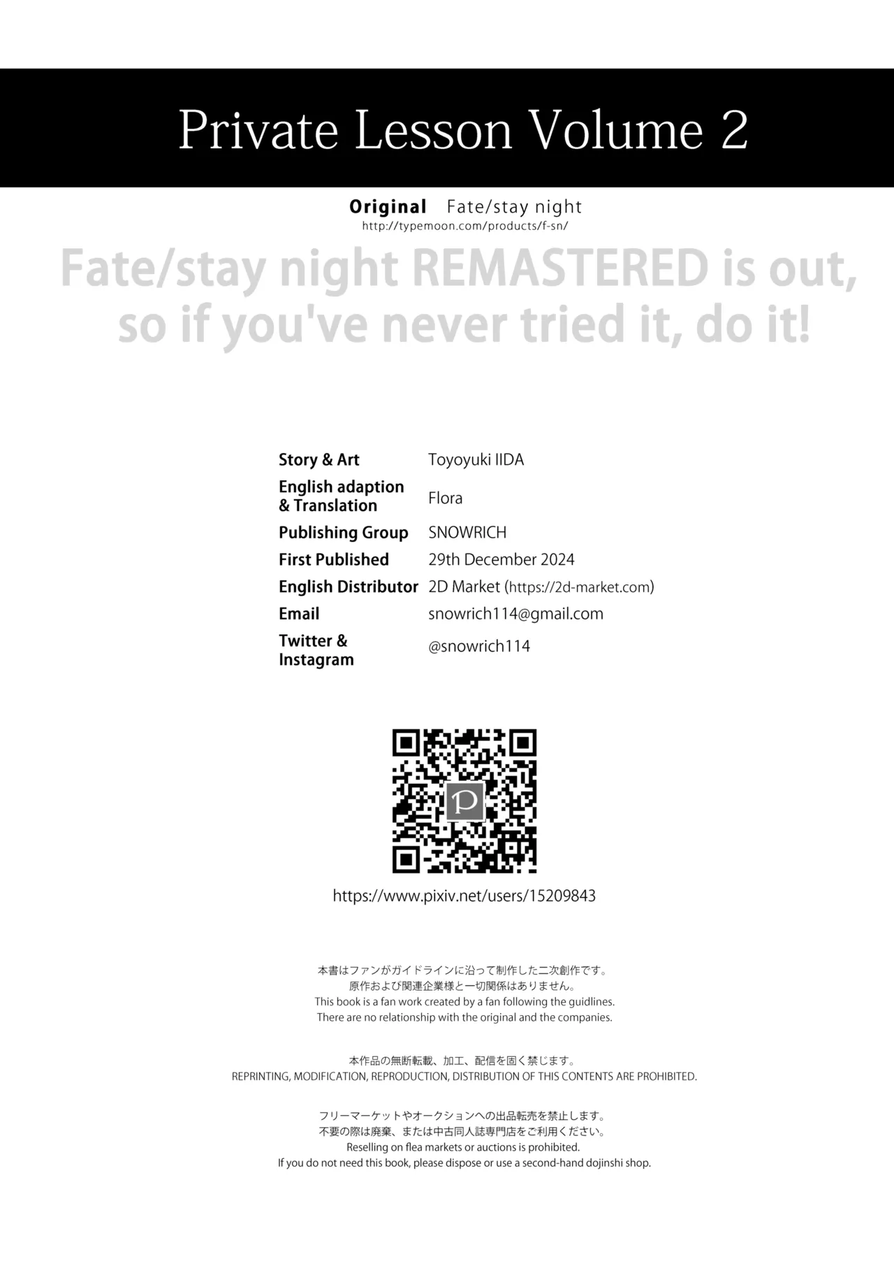 [Snowrich (Iida Toyoyuki)] Kasanete Ka | Private Lesson 2 (Fate/stay night) [English] {2d-market.com} [Decensored] [Digital] изображение № 45