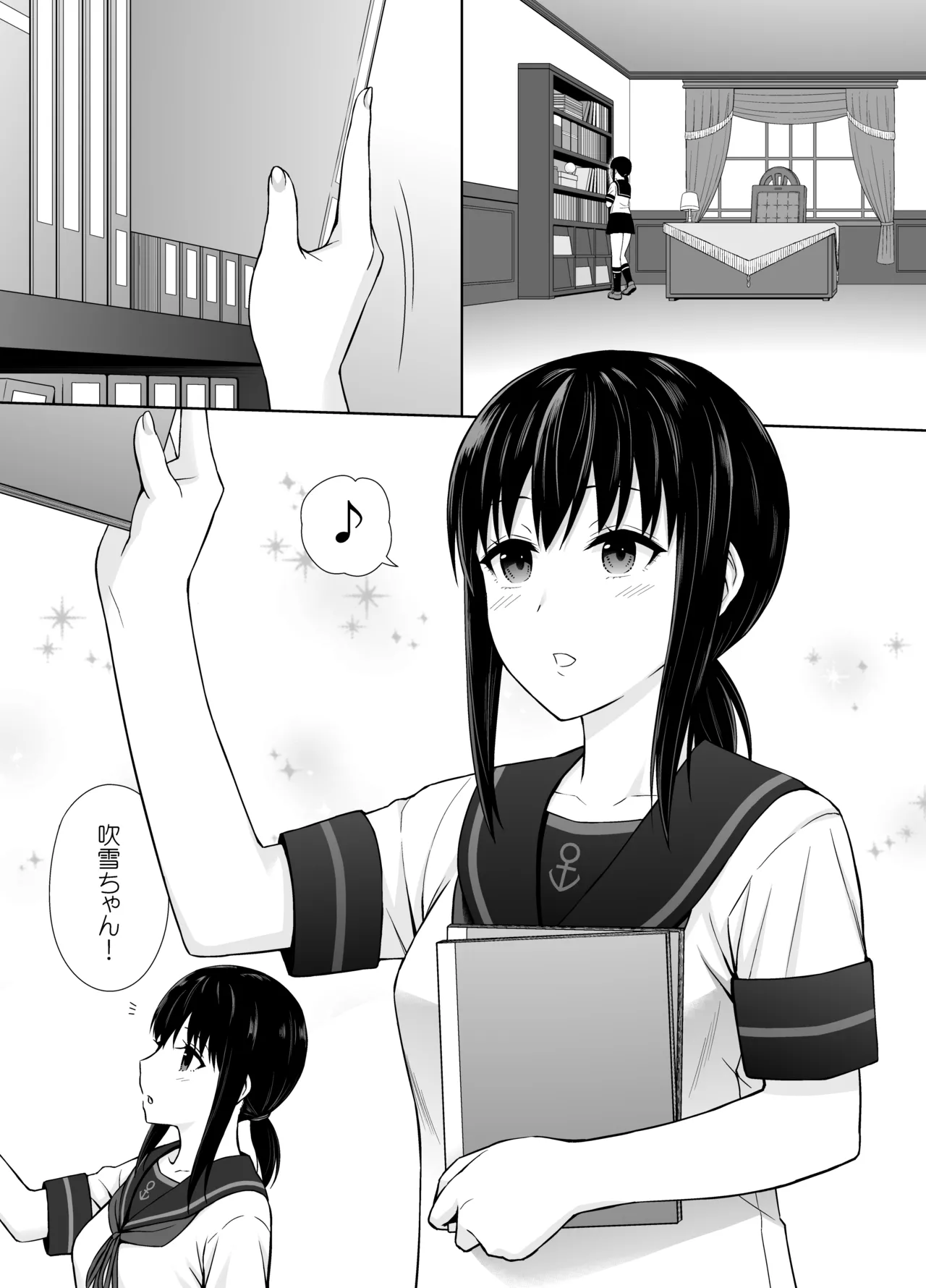 JC艦娘吹雪ちゃんに本気で妊娠してもらう話。 图片编号 3