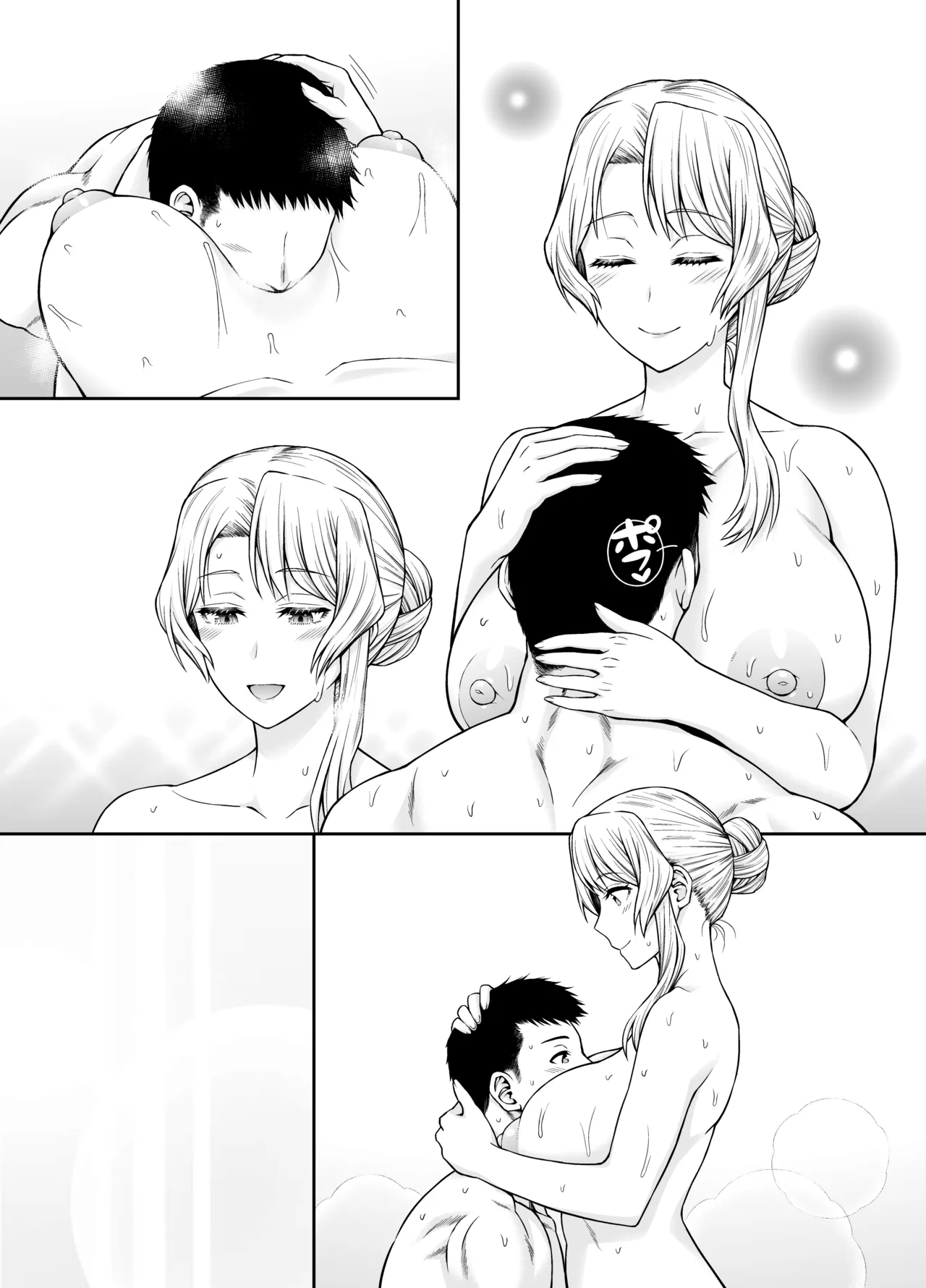 ヒューストンさんと子作りをいっぱいがんばるお話。 图片编号 53