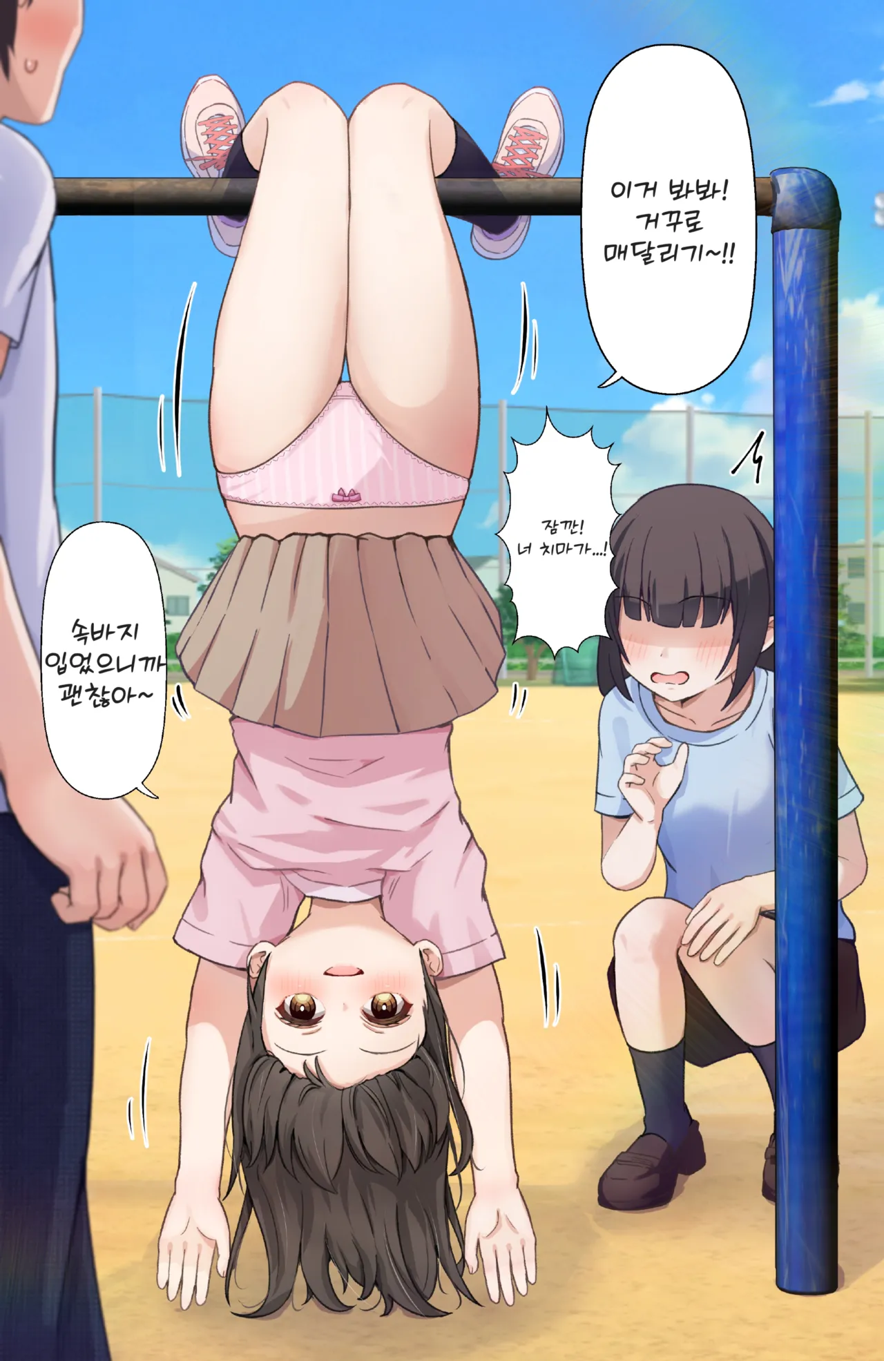 [FANBOX] Lakuha [korean] image number 3