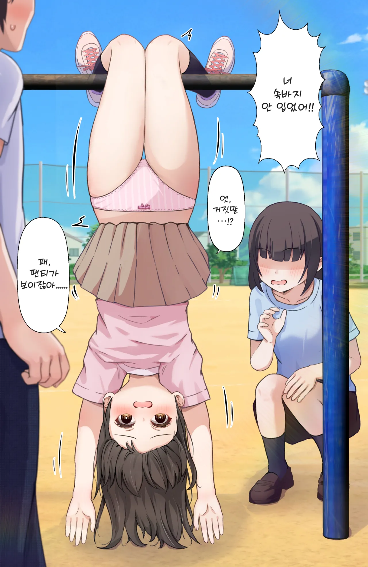 [FANBOX] Lakuha [korean] image number 4