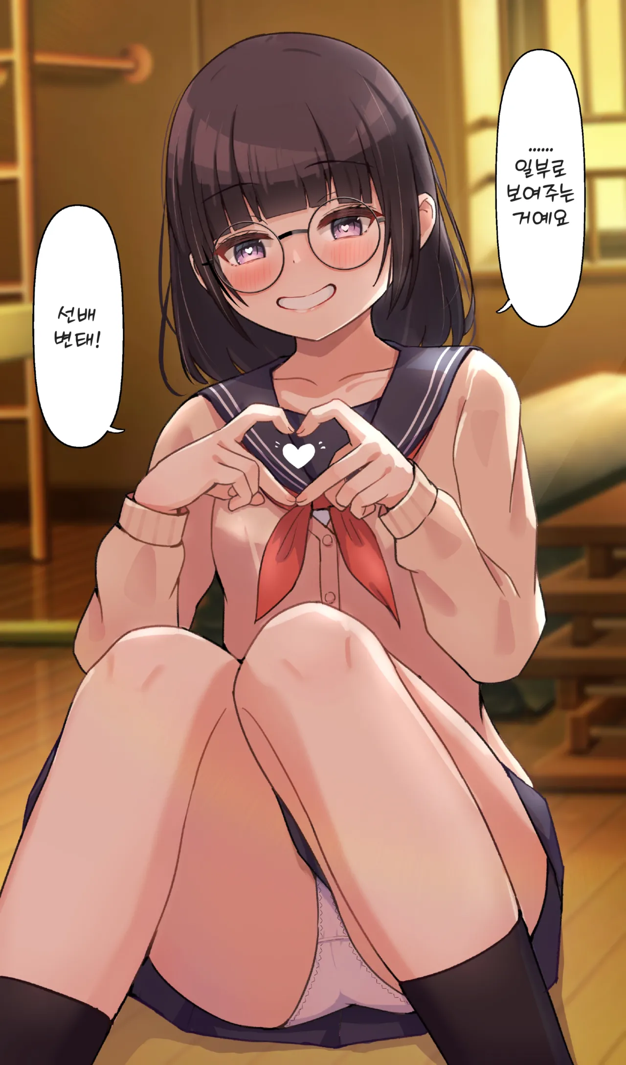 [FANBOX] Lakuha [korean] image number 8