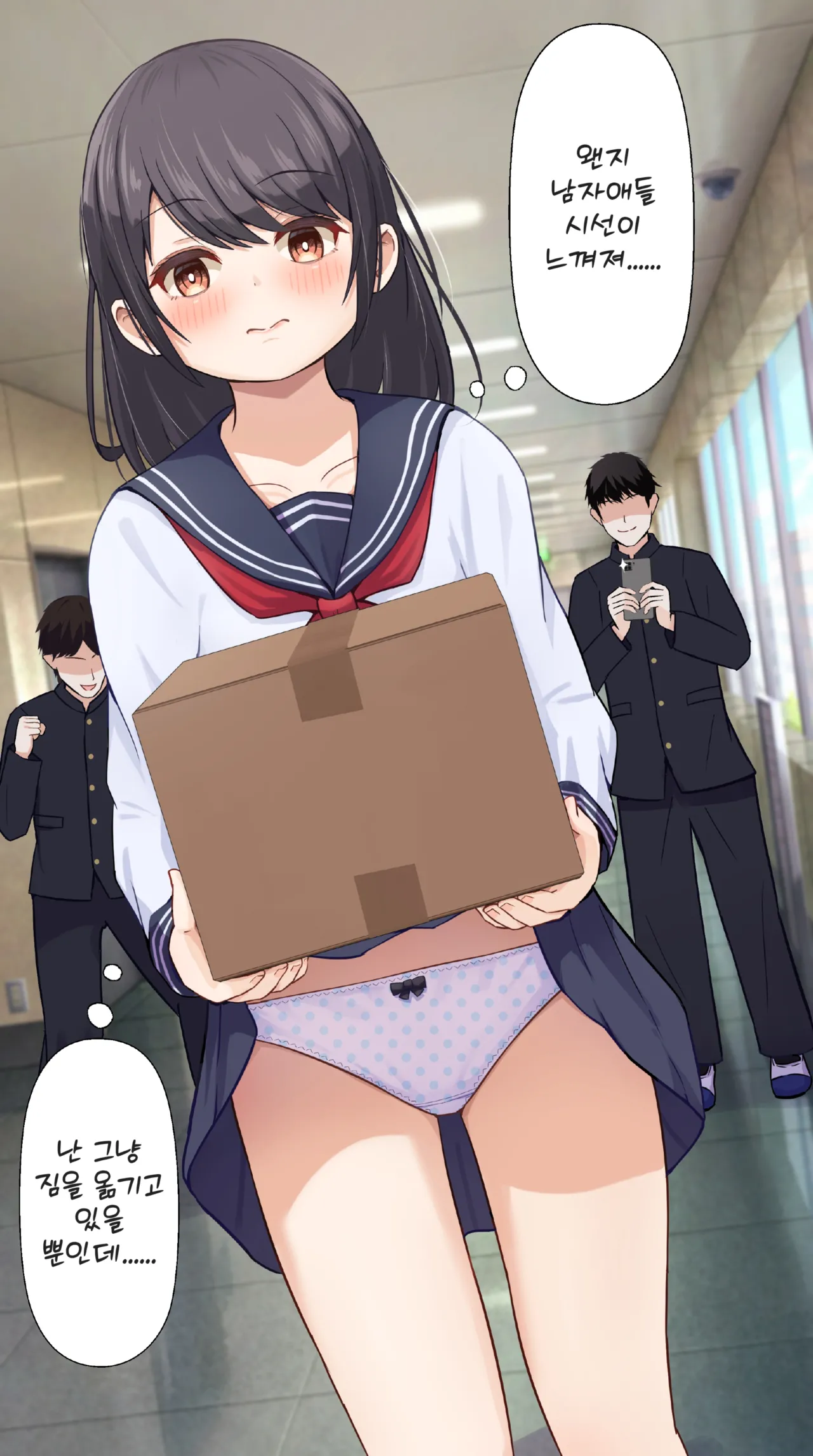 [FANBOX] Lakuha [korean] image number 15