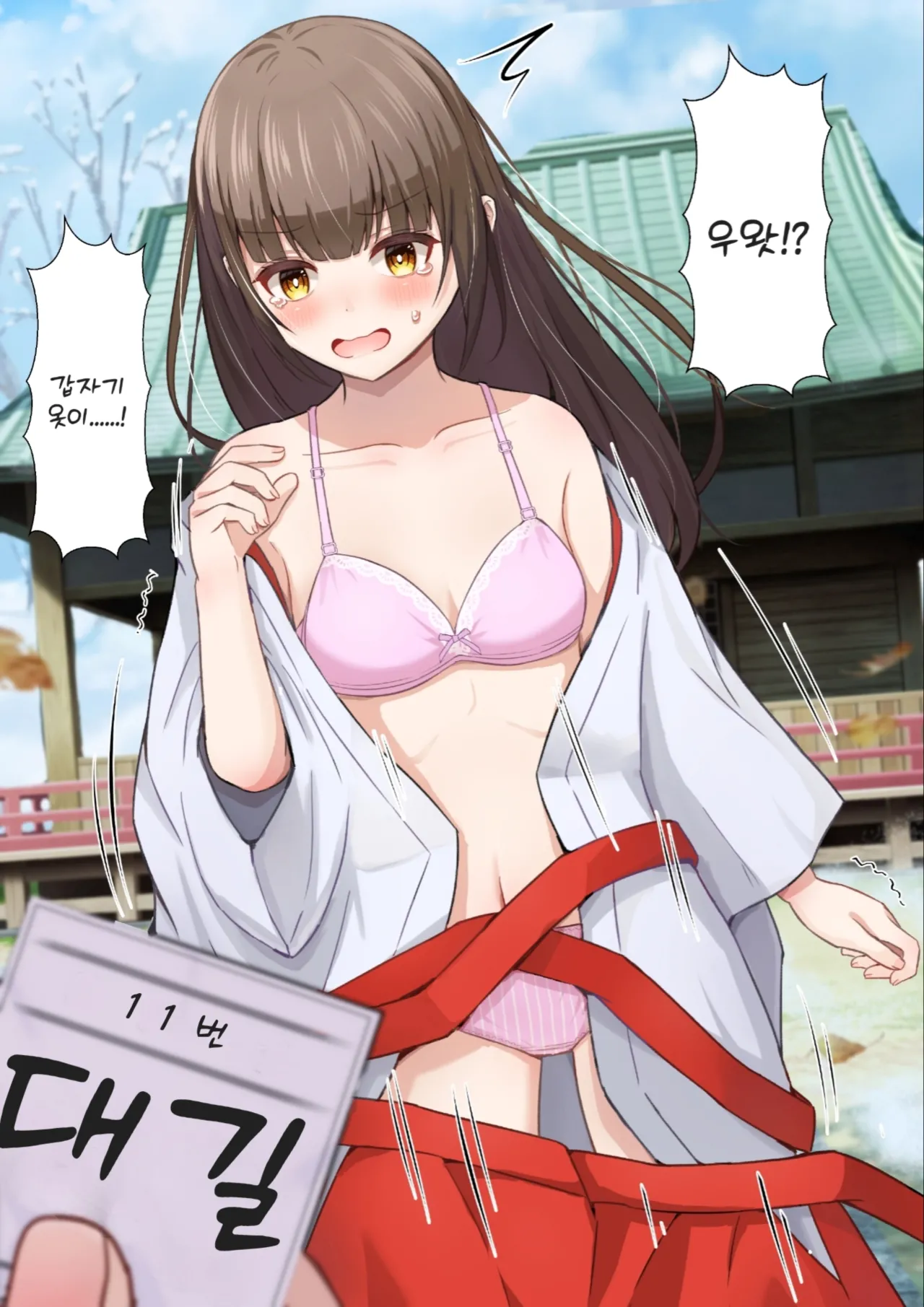 [FANBOX] Lakuha [korean] image number 18