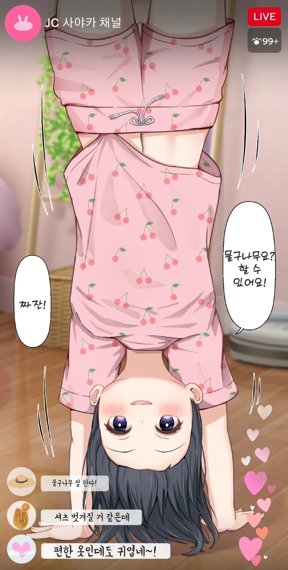 [FANBOX] Lakuha [korean] image number 24