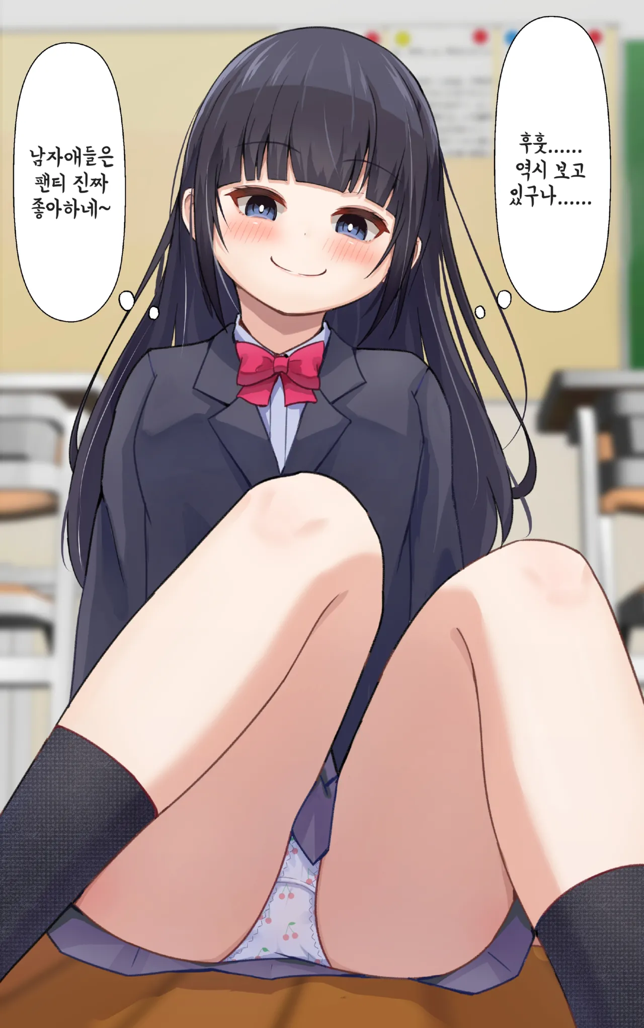 [FANBOX] Lakuha [korean] image number 27