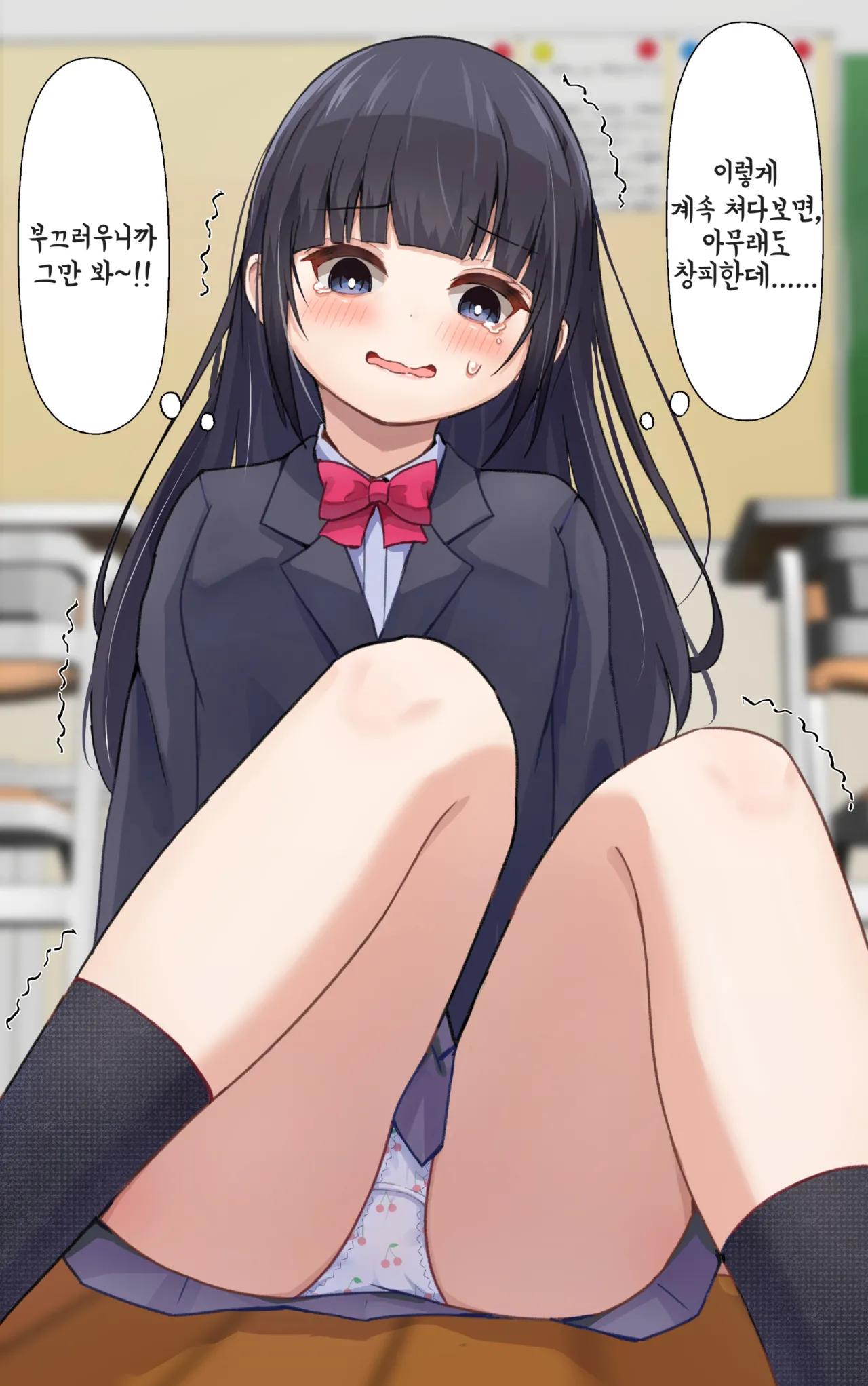 [FANBOX] Lakuha [korean] image number 29