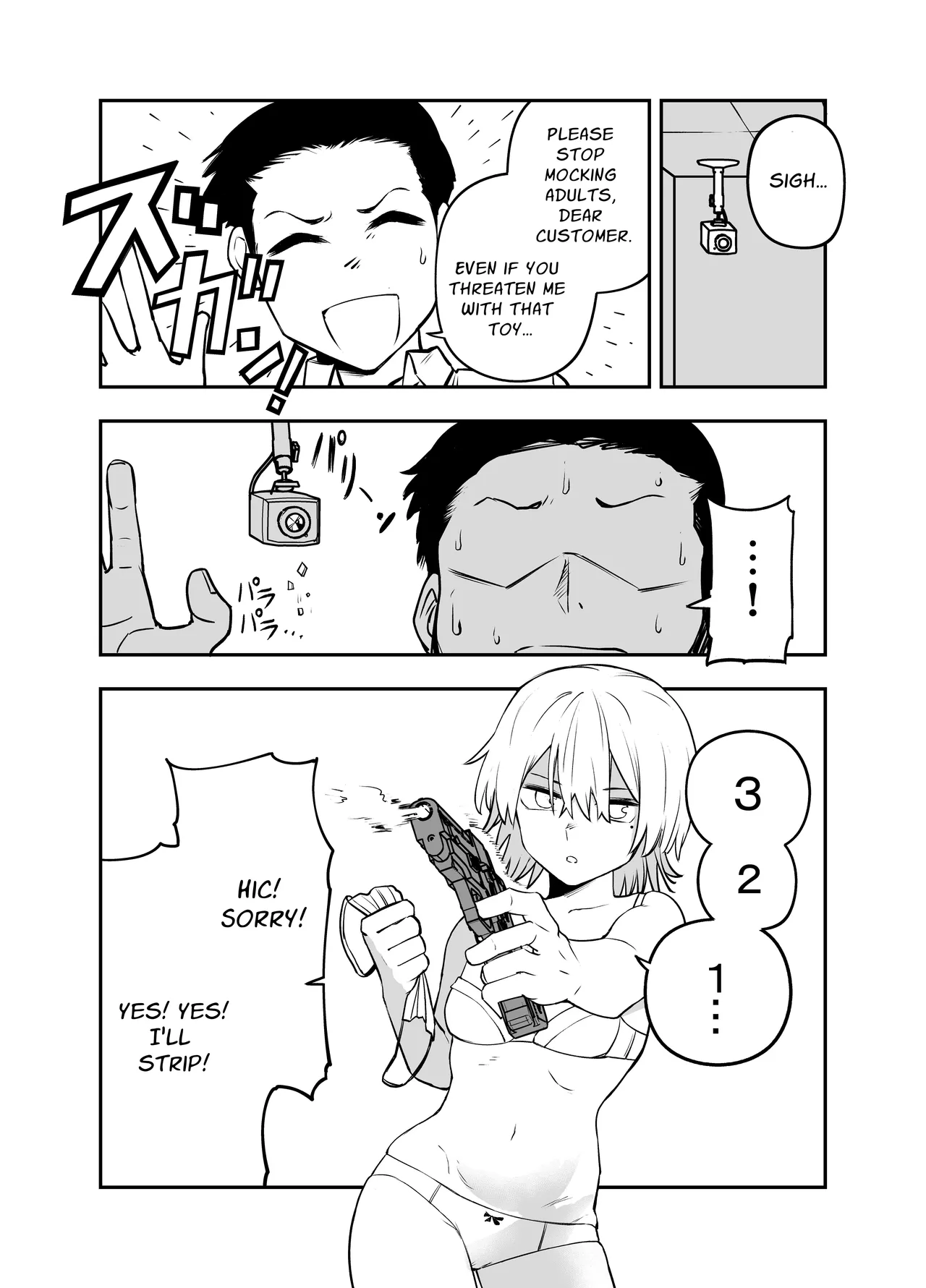 [Sochiin Shounen Gasshoudan (Ashikoshi Gakugaku Iwashi Tarou)] Ochinpo Goutou | Penis Robbery [English] [Teopoint] imagen número 10