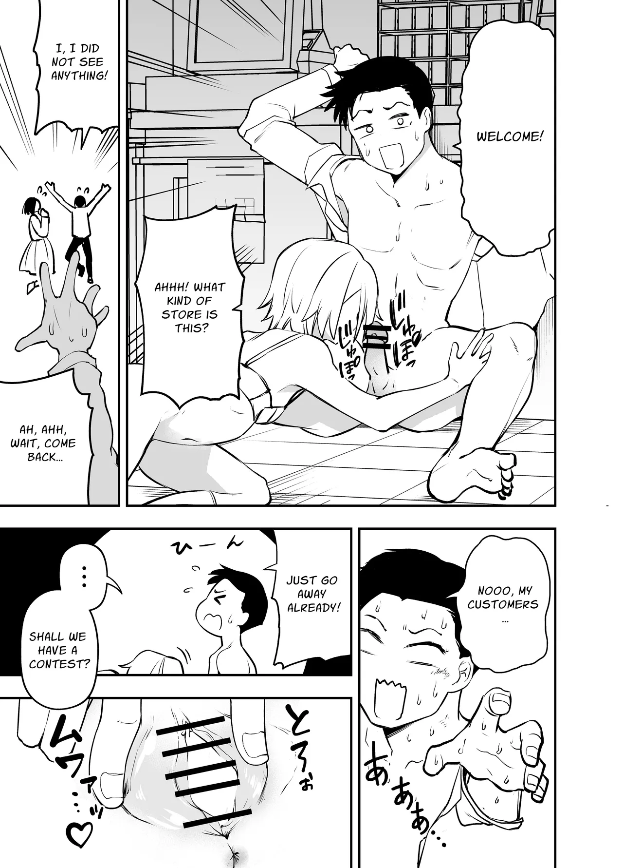 [Sochiin Shounen Gasshoudan (Ashikoshi Gakugaku Iwashi Tarou)] Ochinpo Goutou | Penis Robbery [English] [Teopoint] imagen número 13