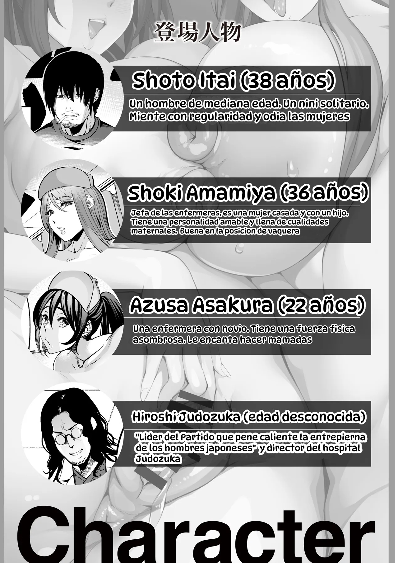 [Atelier RODO (Remu)] Zenra Nurse no Bakunyuu Kango Byouin | Me Chocó Camion-kun, pero no Fui a un Isekai [Spanish] [Htascan] imagen número 4