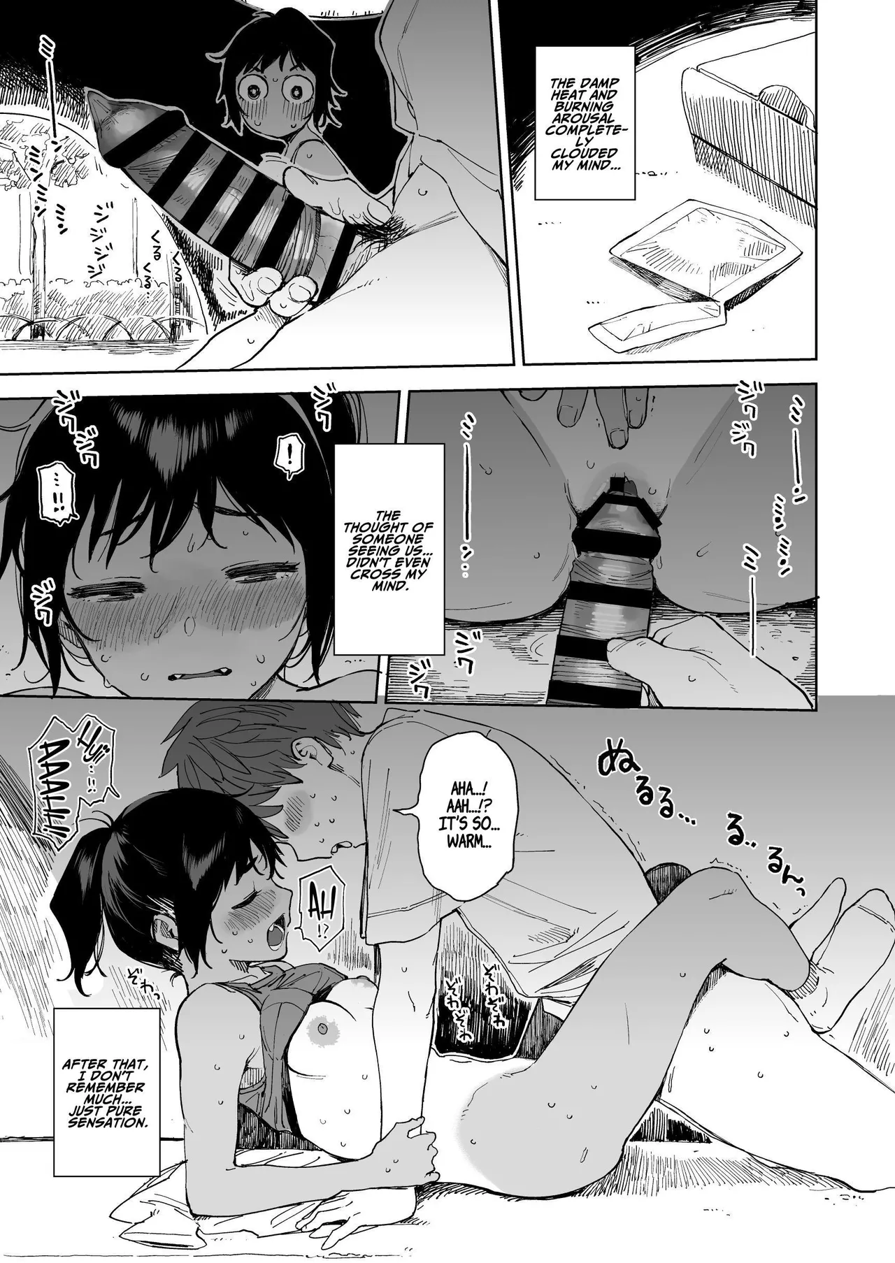 [Sashimi no Wife (Shiden)] Last Summer Vacation [English] [ADTL] [Digital] 图片编号 9