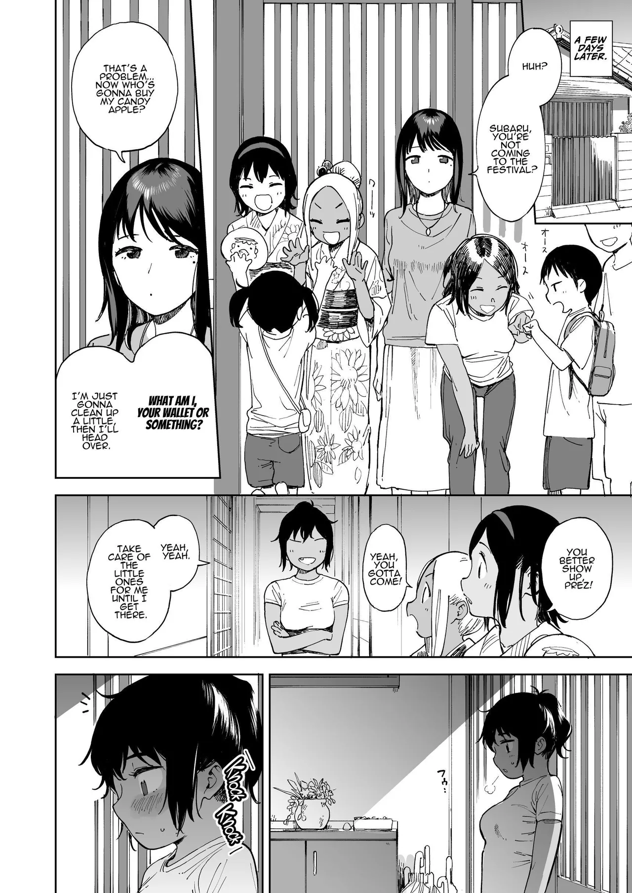 [Sashimi no Wife (Shiden)] Last Summer Vacation [English] [ADTL] [Digital] 图片编号 22