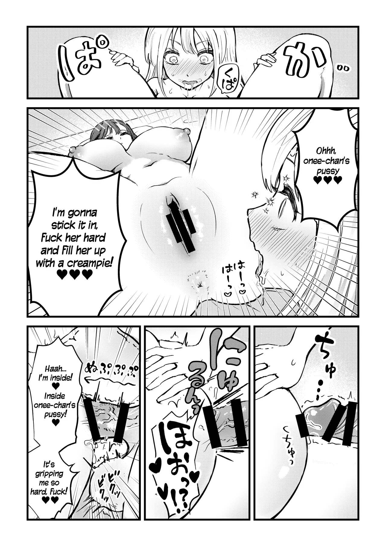 [Banibani (Bani)] Futanari Imouto ga Daisuki na Onee-chan o Suiminkan Suru Hanashi | A Story Where A Futanari Little Sister Rapes Her Sleeping Onee-chan [English] [Suzuki Marmalade] imagen número 6