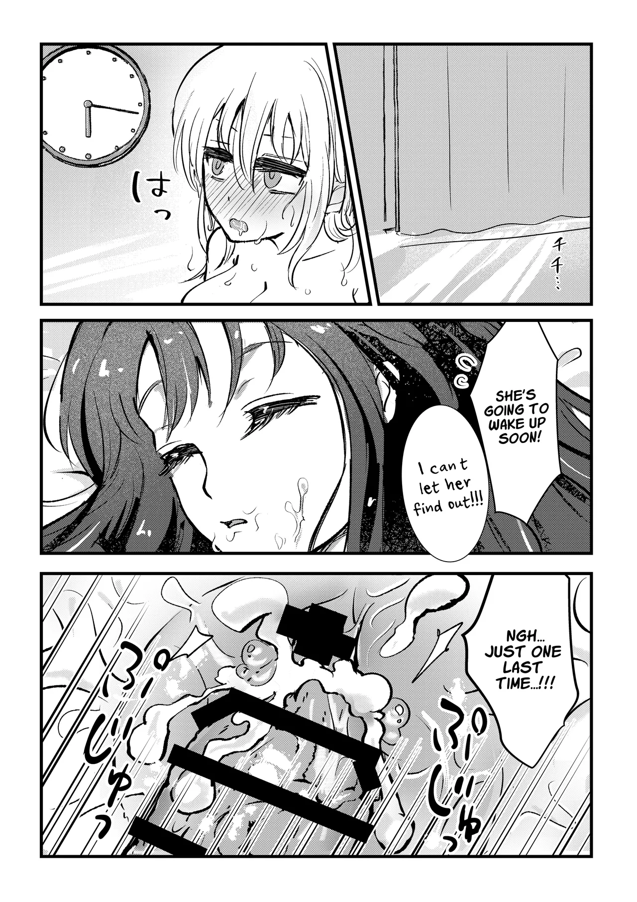 [Banibani (Bani)] Futanari Imouto ga Daisuki na Onee-chan o Suiminkan Suru Hanashi | A Story Where A Futanari Little Sister Rapes Her Sleeping Onee-chan [English] [Suzuki Marmalade] imagen número 11