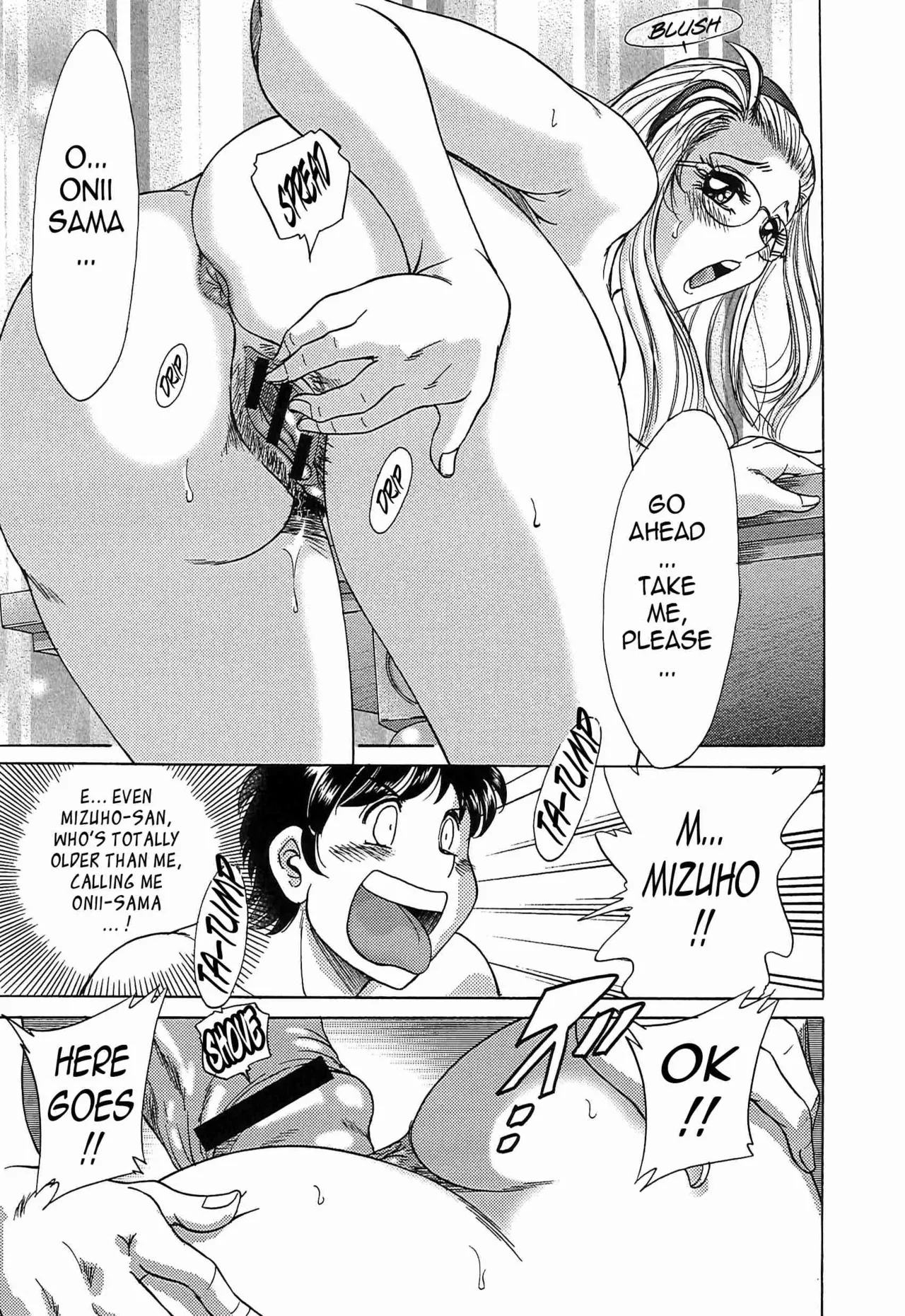 Little Sister Paradise image number 11