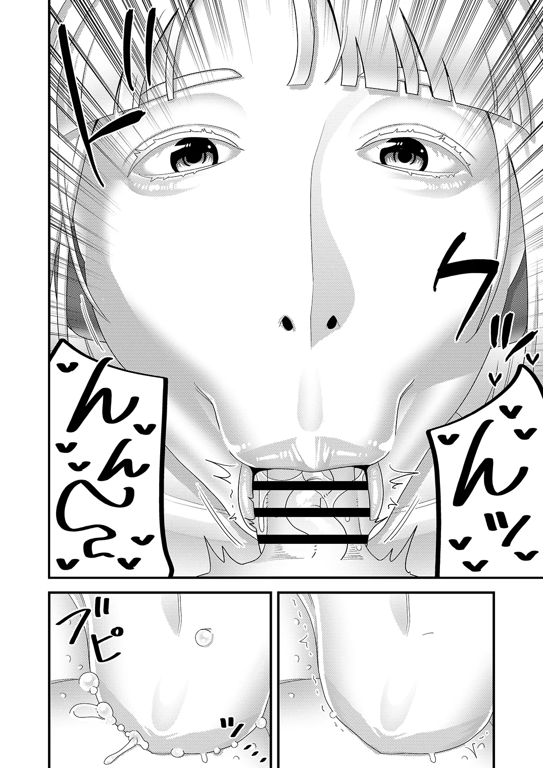 [Imprison (Sasaki Yuuhei)] Chuuko Sexaroid ga Yandere datta node Henpin o Kangaeteiru! image number 17