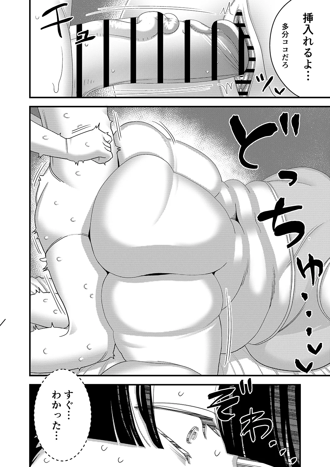 [Imprison (Sasaki Yuuhei)] Chuuko Sexaroid ga Yandere datta node Henpin o Kangaeteiru! image number 23