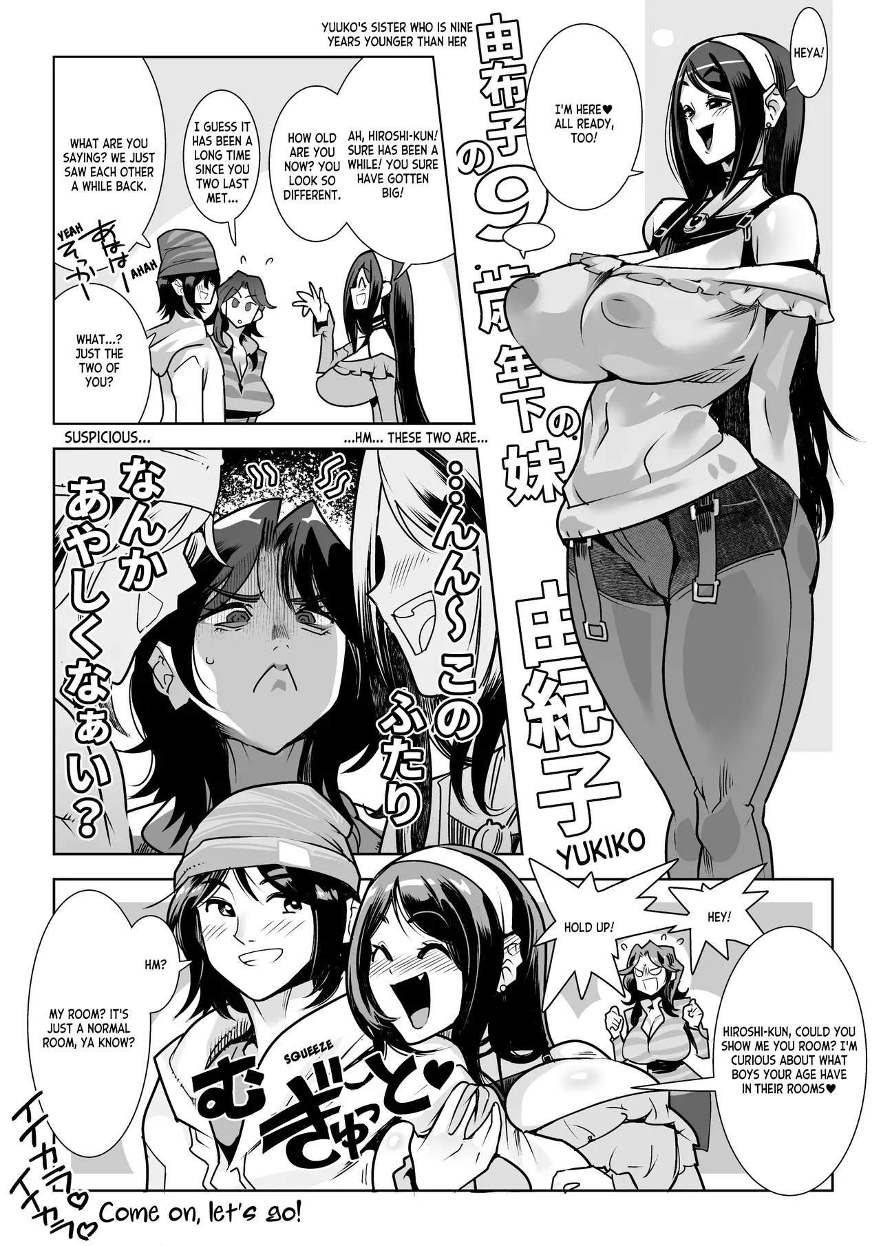 [Kemonono★] Muchi Muchi Na Muchi Towa Tsumi | Being Too Plump is a Sin (SKEB) [Digital] [English] [ianuela] première image