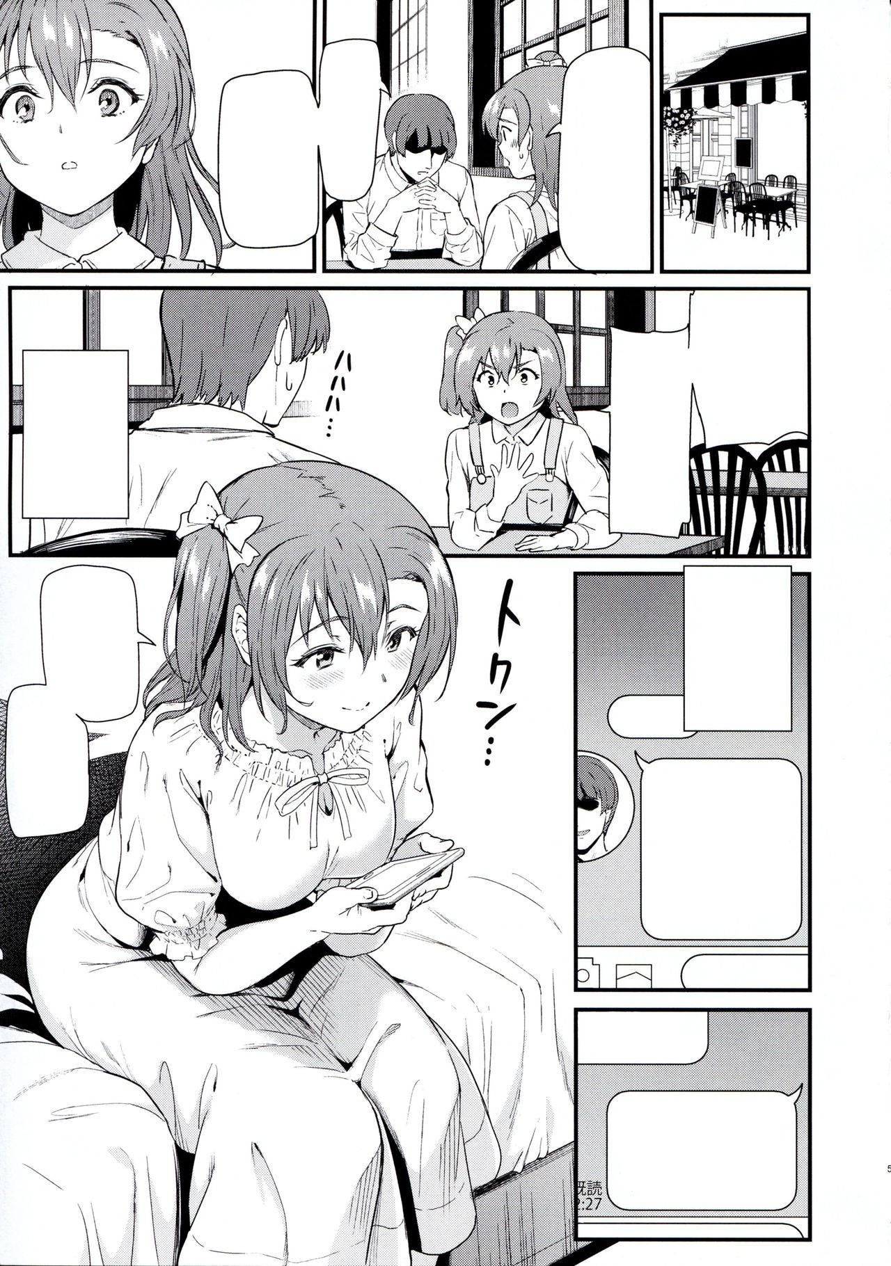 (C97) [Dai 6 Kichi (Kichirock)] Joshidaisei Kosaka Honoka no YariCir Jikenbo (Love Live!) [TextLess] image number 5