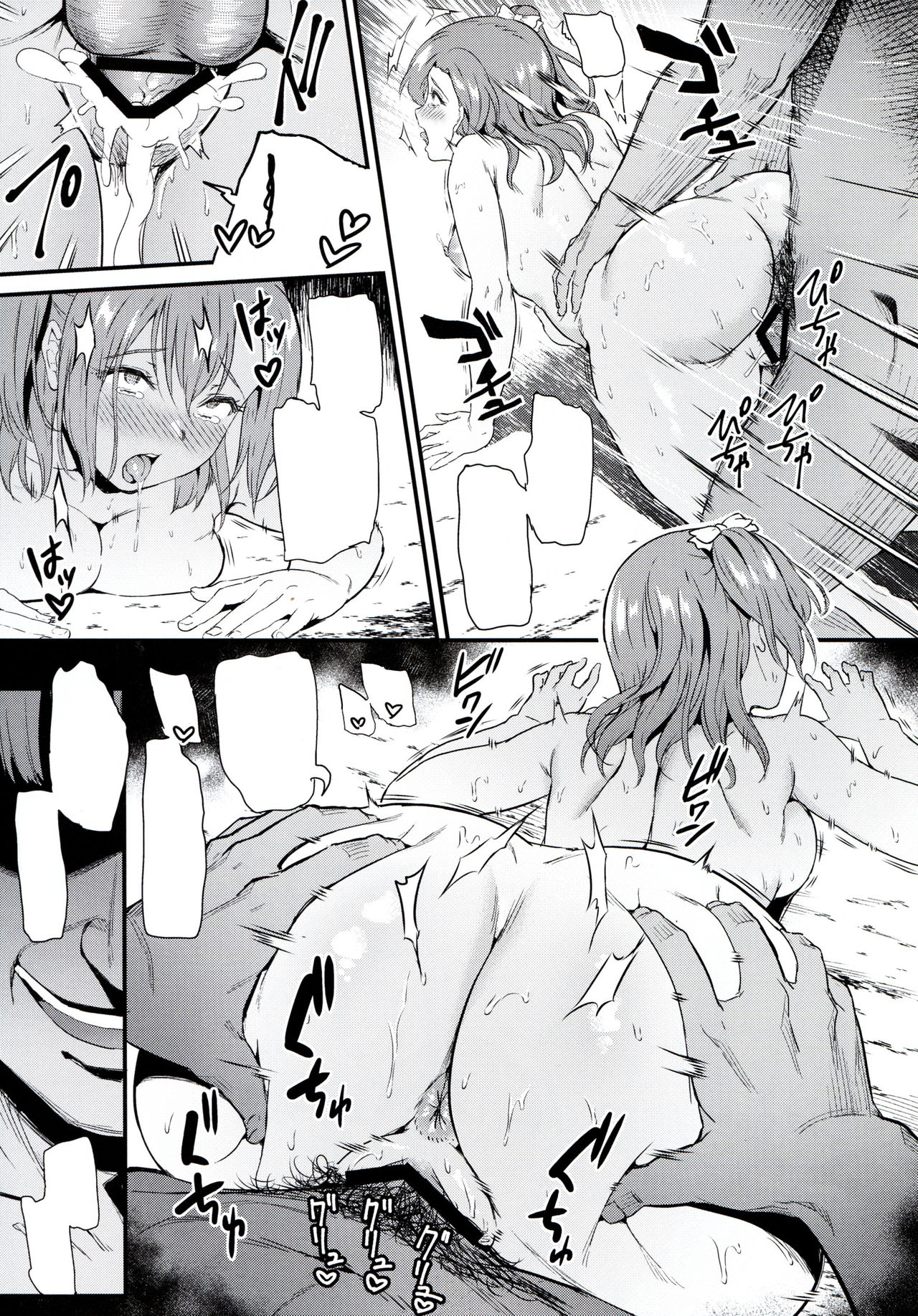 (C97) [Dai 6 Kichi (Kichirock)] Joshidaisei Kosaka Honoka no YariCir Jikenbo (Love Live!) [TextLess] image number 23