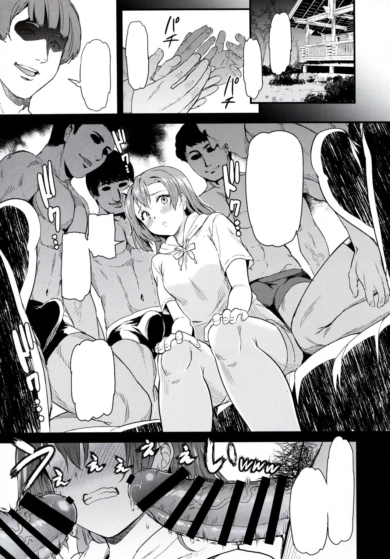 (C97) [Dai 6 Kichi (Kichirock)] Joshidaisei Kosaka Honoka no YariCir Jikenbo (Love Live!) [TextLess] image number 25