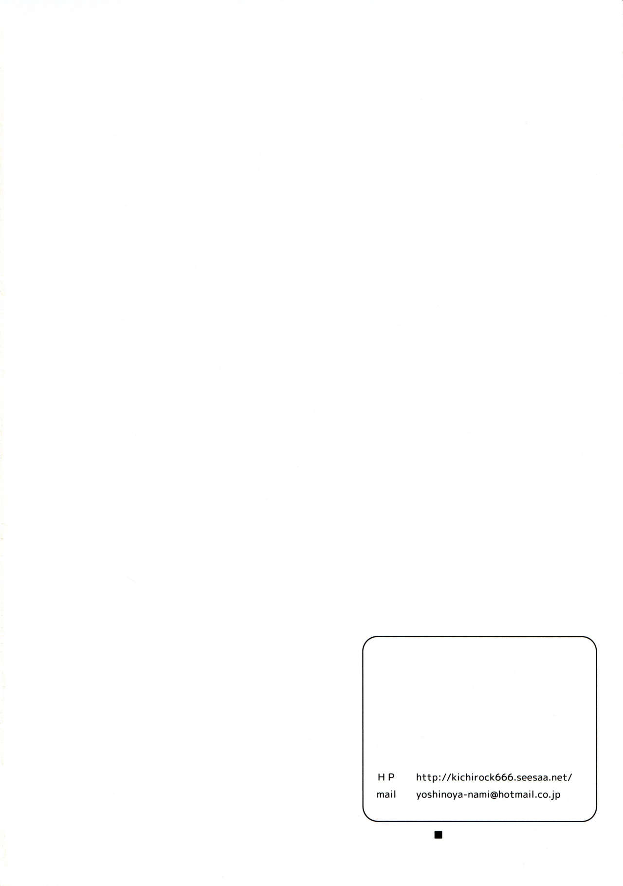 (C97) [Dai 6 Kichi (Kichirock)] Joshidaisei Kosaka Honoka no YariCir Jikenbo (Love Live!) [TextLess] image number 38