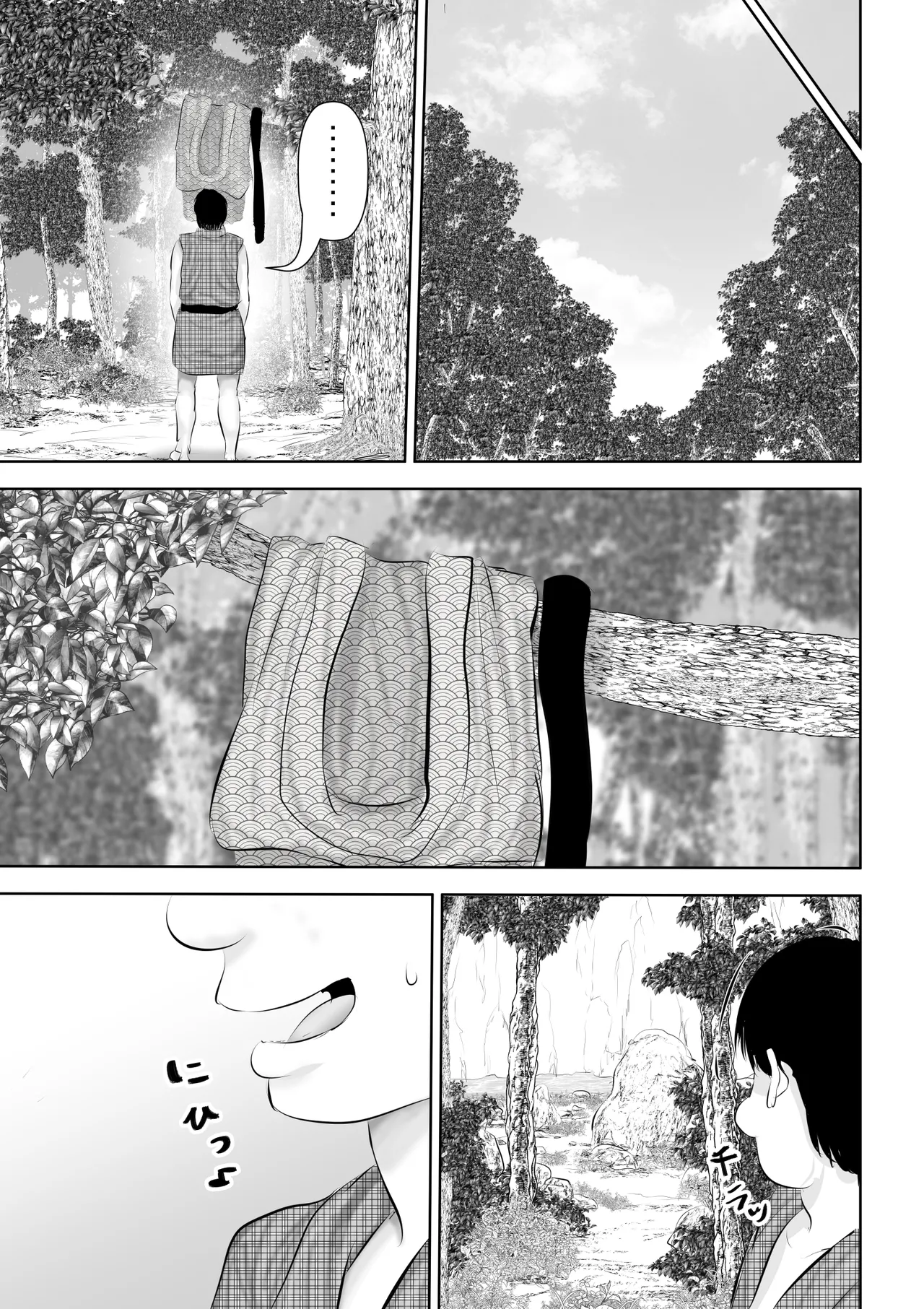 [Uradora Mangan] 水浴びしていた熟練くノ一おばさんとそれをノゾいていた絶倫でかチン〇僧 image number 4