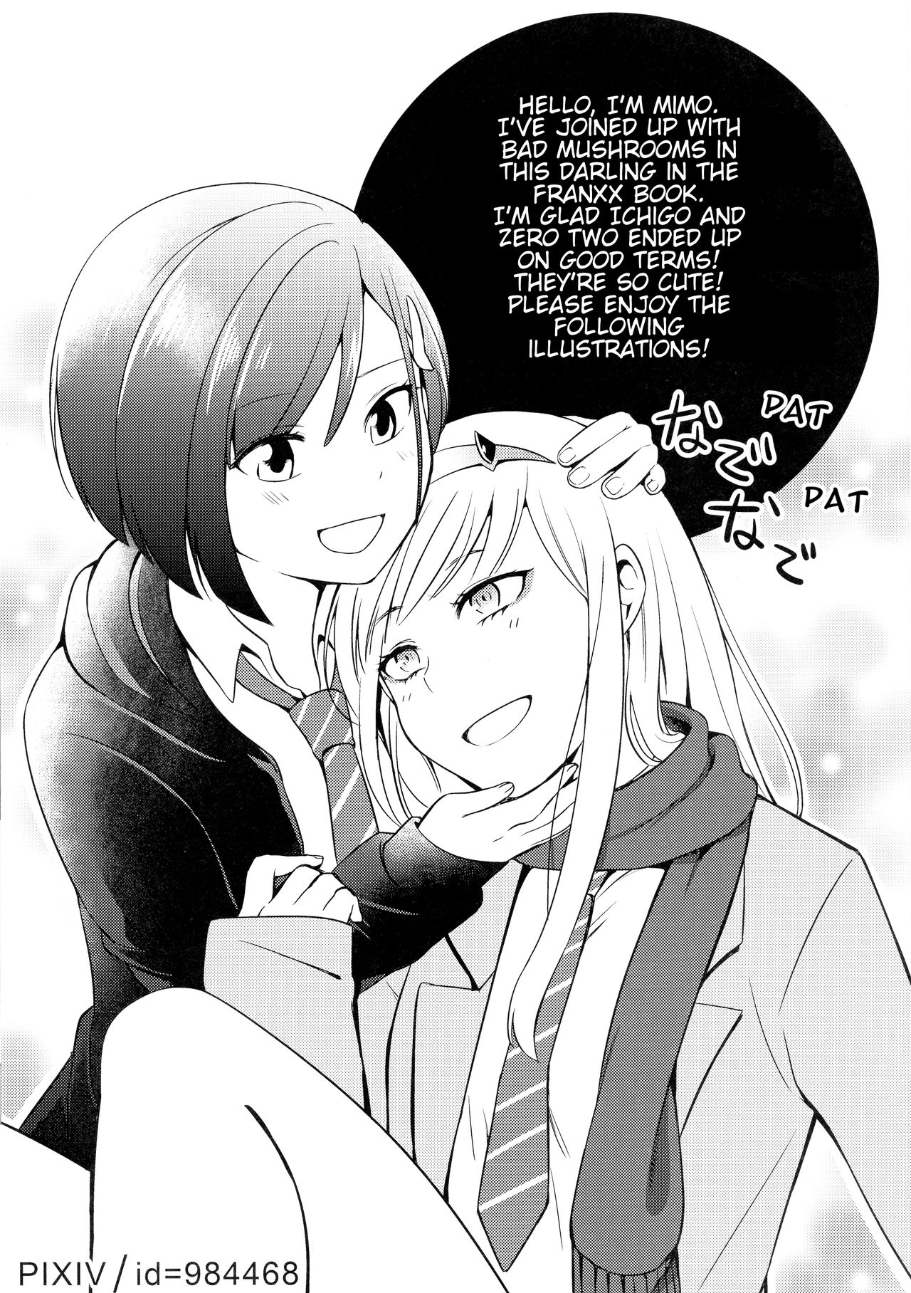 (GOOD COMIC CITY 25) [Bad Mushrooms (4why&Chicke III, mimo)] DARLING Ningen Shikkaku (DARLING in the FRANXX) [English] [Hentai_Doctor] image number 32