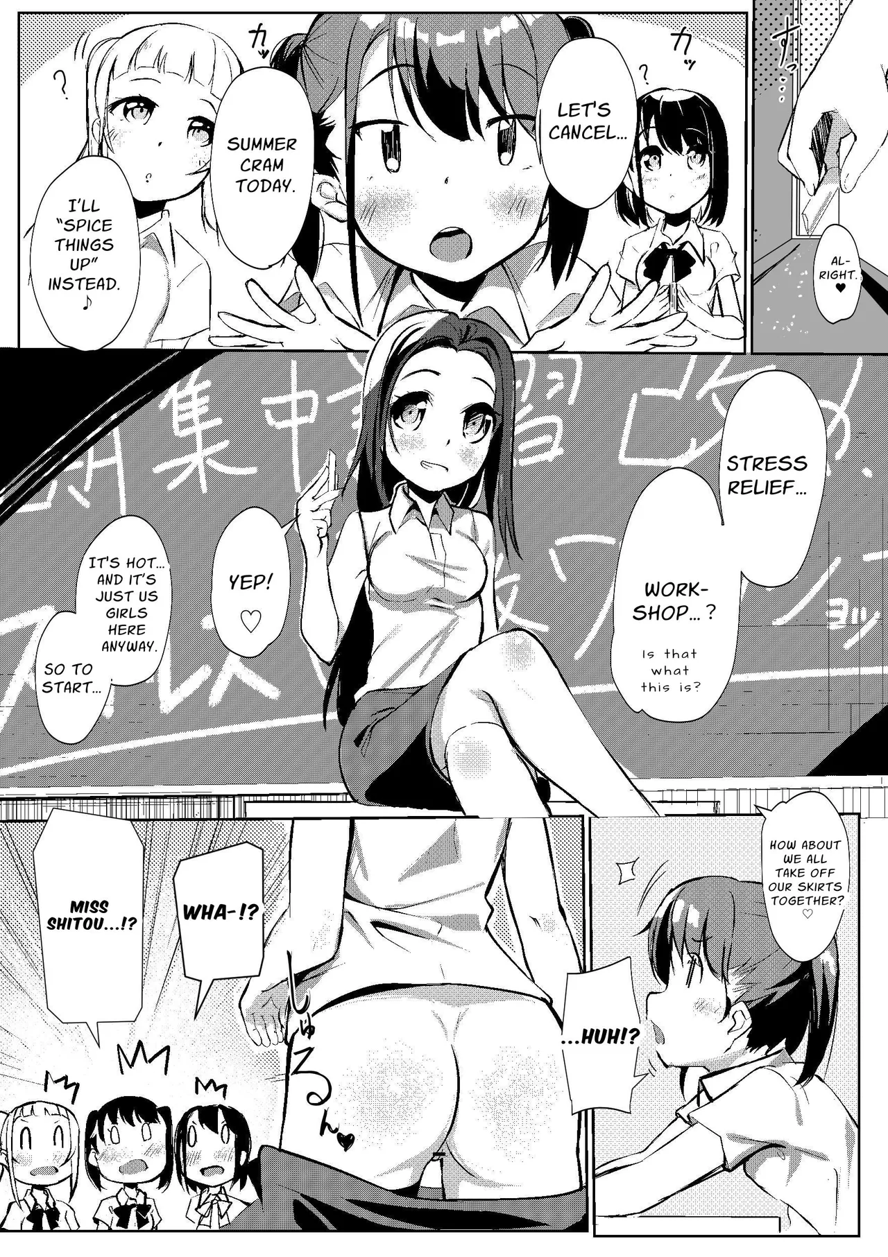 [Kurowasabi (Kurozu)] The Naked Workshop Vol.1 [Certezax] Bildnummer 8