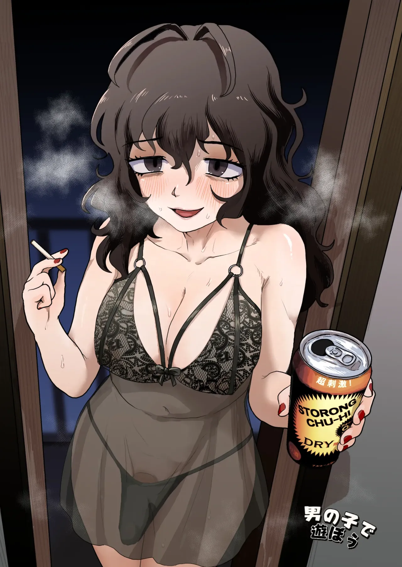 [Otokonoko de Asobou (Yuki Konefu)] Tonari no Downer-kei Arafour Newhalf | 이웃집 다우너계 아라포 뉴하프 [Korean] numero di immagine  37