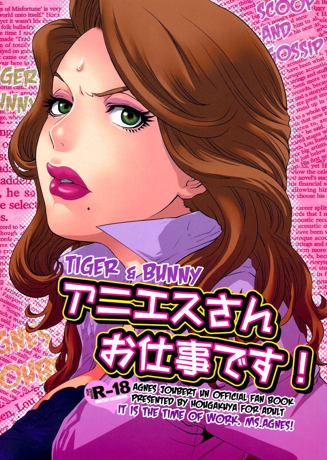 (SC53) [Hougakuya (Touzai, Nanboku)] Agnes-san Oshigoto desu! (TIGER & BUNNY) [Spanish] image number 1