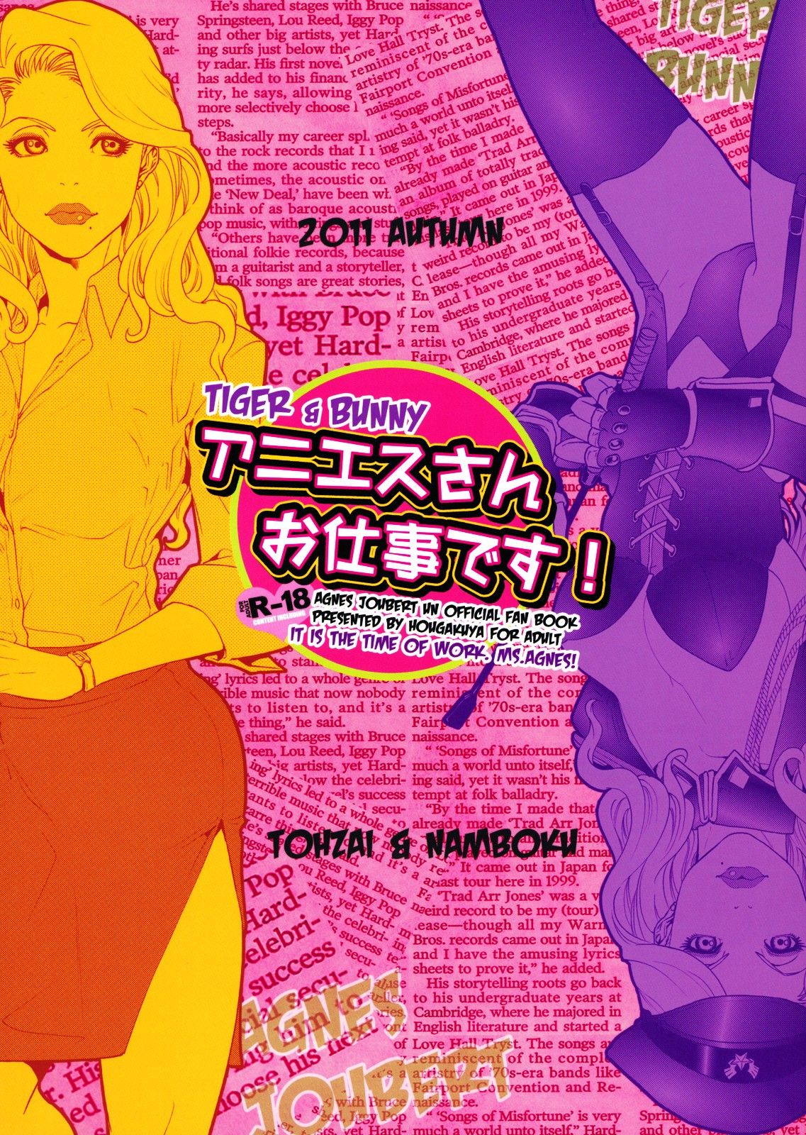 (SC53) [Hougakuya (Touzai, Nanboku)] Agnes-san Oshigoto desu! (TIGER & BUNNY) [Spanish] image number 2