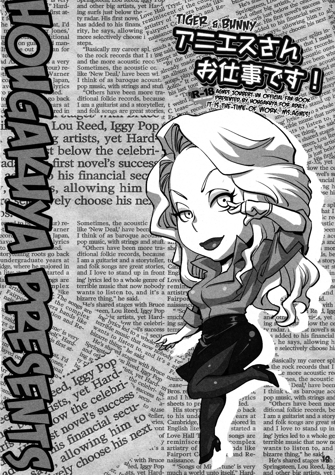 (SC53) [Hougakuya (Touzai, Nanboku)] Agnes-san Oshigoto desu! (TIGER & BUNNY) [Spanish] image number 18