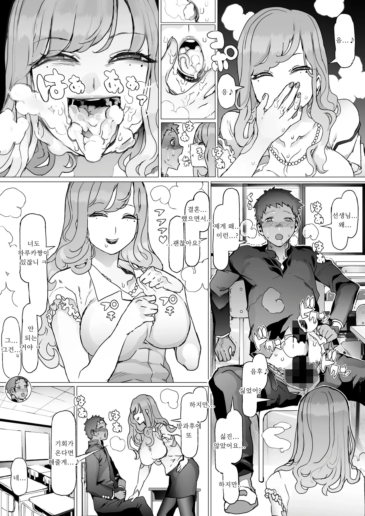 [pinkjoe] 청춘상실 이미지 번호 16