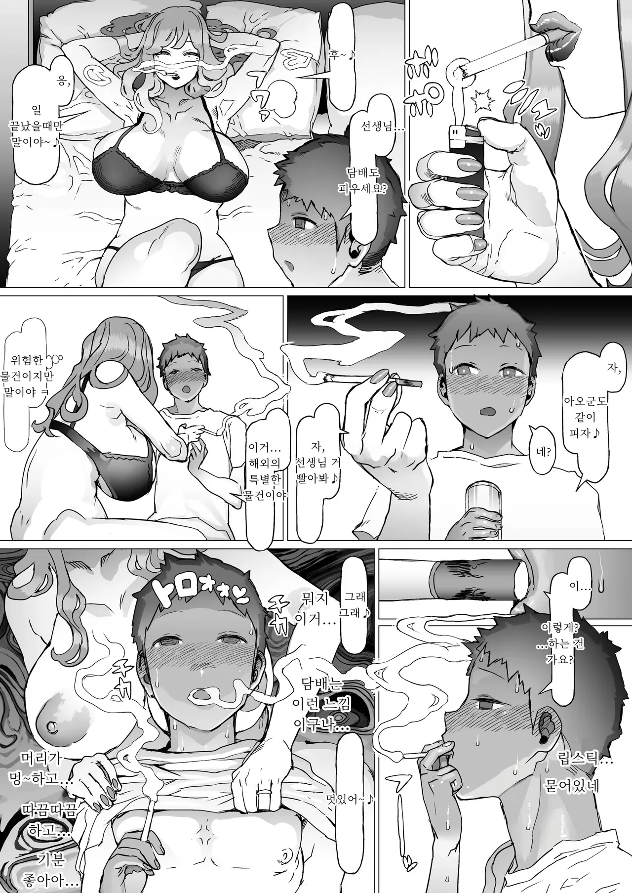 [pinkjoe] 청춘상실 이미지 번호 34