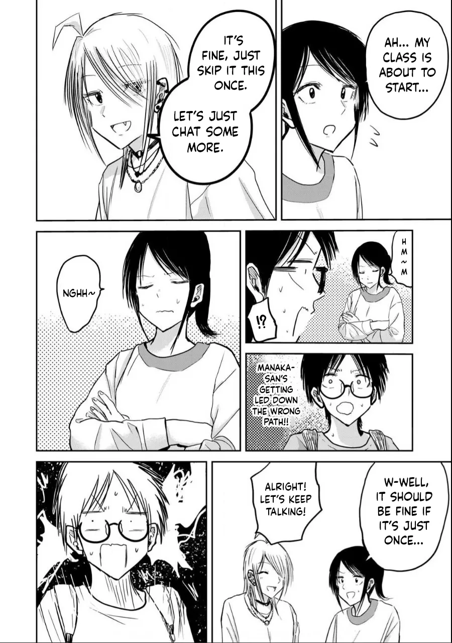 [Nakaura Tomoki] Ueno-kun wa Kaihatsu-zumi Dai 21 wa | Ueno-kun Has Been Developed Chapter 21 [English] image number 6