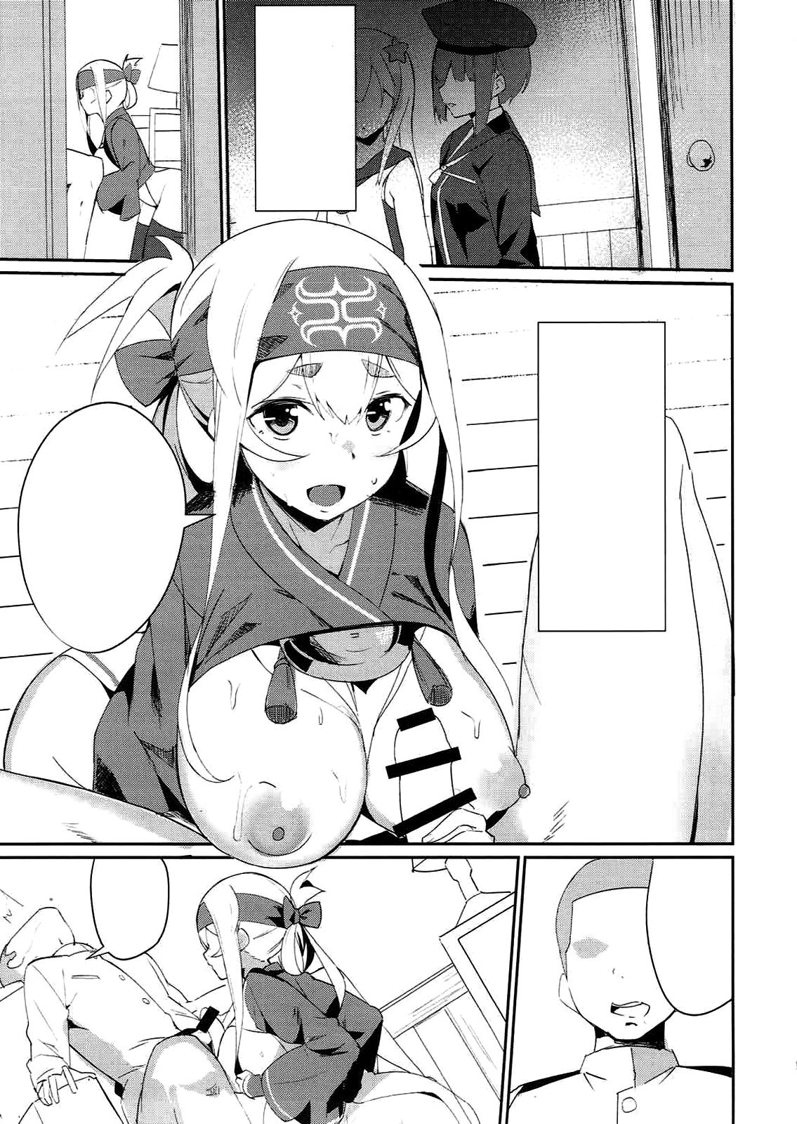 (C92) [Majikayo (Maji)] Kamoi no Chotto Ecchi na Hokyuu Time (Kantai Collection -KanColle-) [Textless] image number 2