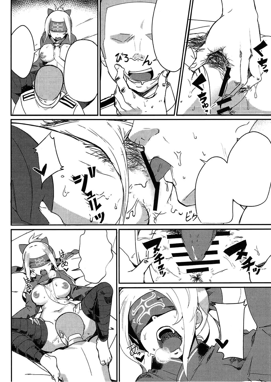 (C92) [Majikayo (Maji)] Kamoi no Chotto Ecchi na Hokyuu Time (Kantai Collection -KanColle-) [Textless] image number 15