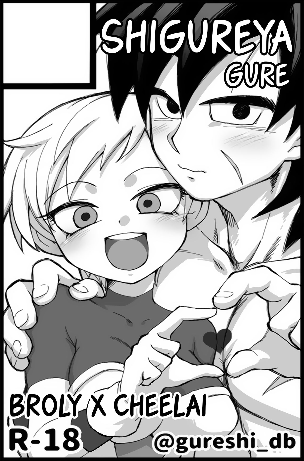 [Gureshi DB] Broly x Cheelai Omake (Dragon Ball Super) [Spanish] [SRSM] image number 2