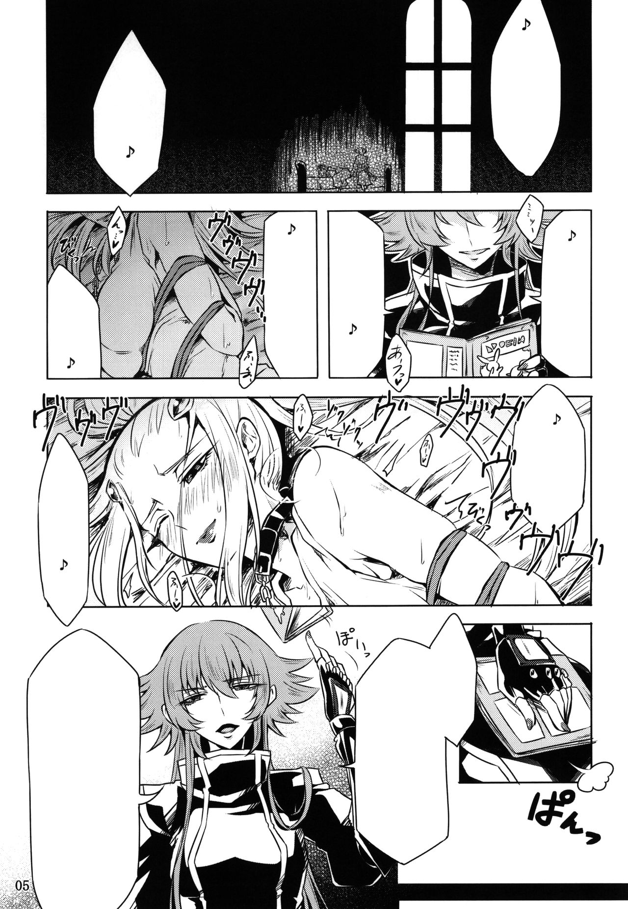 (C86) [Binbou Yusuri Express (Mochimako)] Mushikago no Naka no -Another- (Saint Seiya Omega) [Textless] 이미지 번호 3