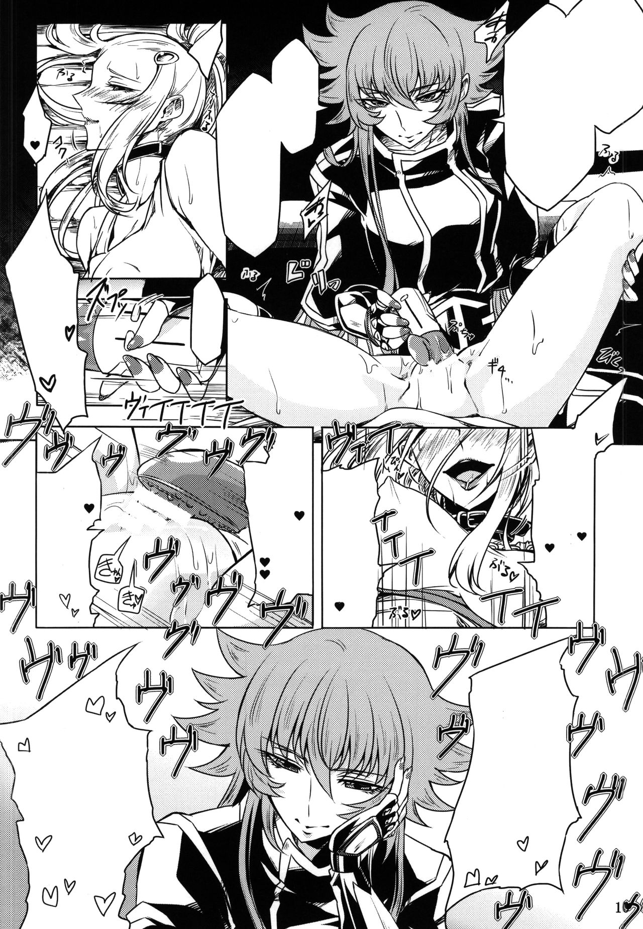 (C86) [Binbou Yusuri Express (Mochimako)] Mushikago no Naka no -Another- (Saint Seiya Omega) [Textless] 이미지 번호 8