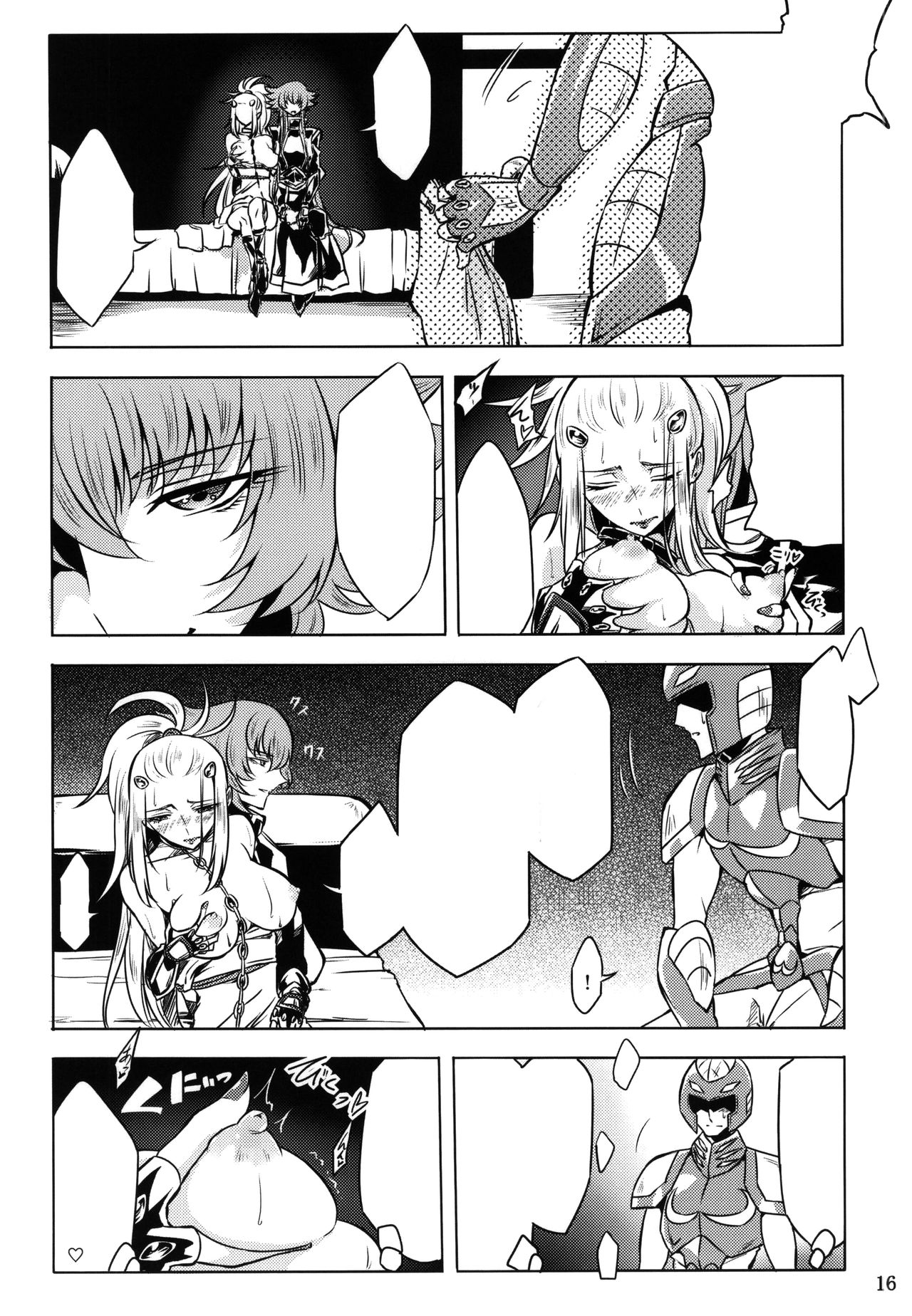 (C86) [Binbou Yusuri Express (Mochimako)] Mushikago no Naka no -Another- (Saint Seiya Omega) [Textless] 이미지 번호 14