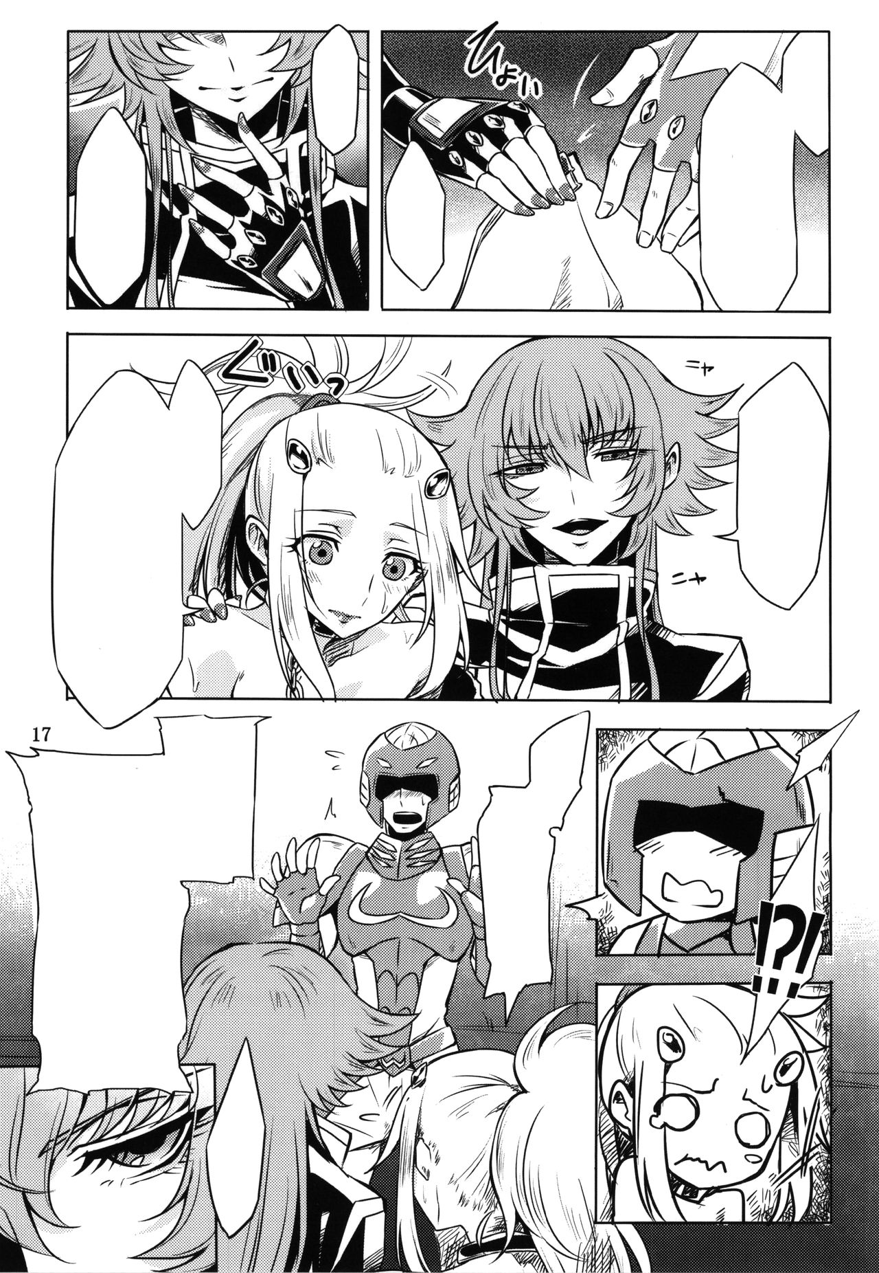 (C86) [Binbou Yusuri Express (Mochimako)] Mushikago no Naka no -Another- (Saint Seiya Omega) [Textless] 이미지 번호 15