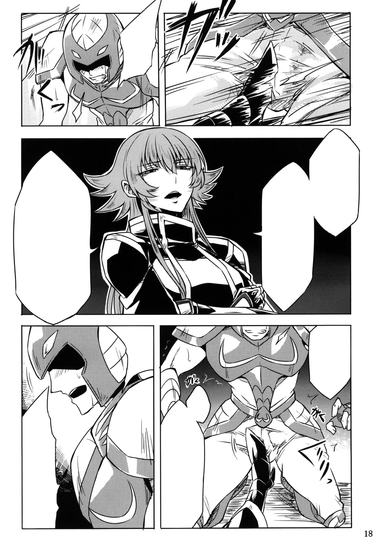 (C86) [Binbou Yusuri Express (Mochimako)] Mushikago no Naka no -Another- (Saint Seiya Omega) [Textless] 이미지 번호 16