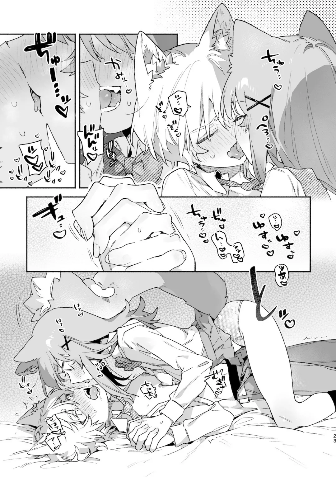 [usachanGET] ♂ ga Uke. Neko-chan x Neko-kun 2 [Japanese] Bildnummer 24